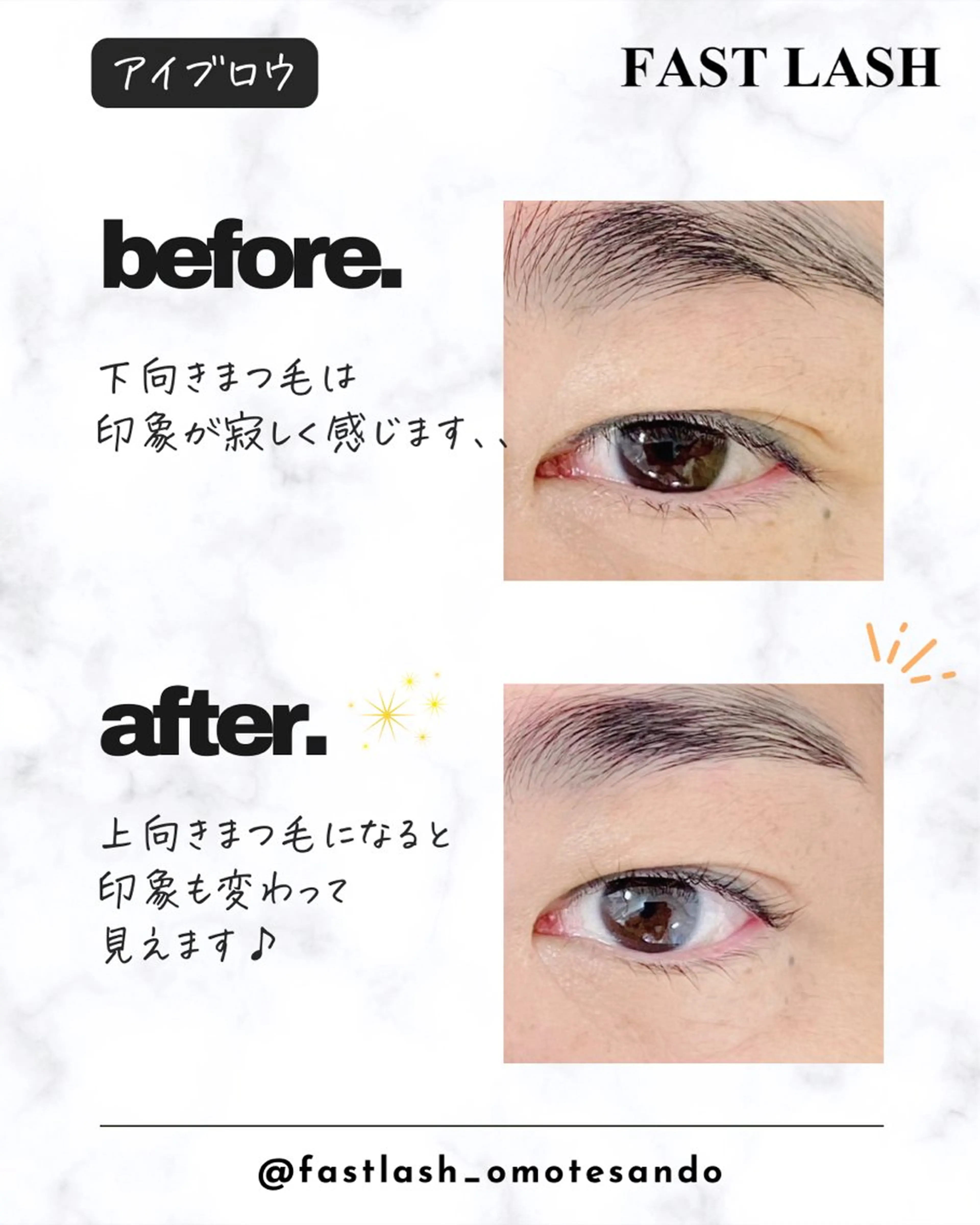 マツエク・マツパ まつげパーマ マツパ FASTLASH🌹 パリジェンヌのマツエク・マツパデザイン