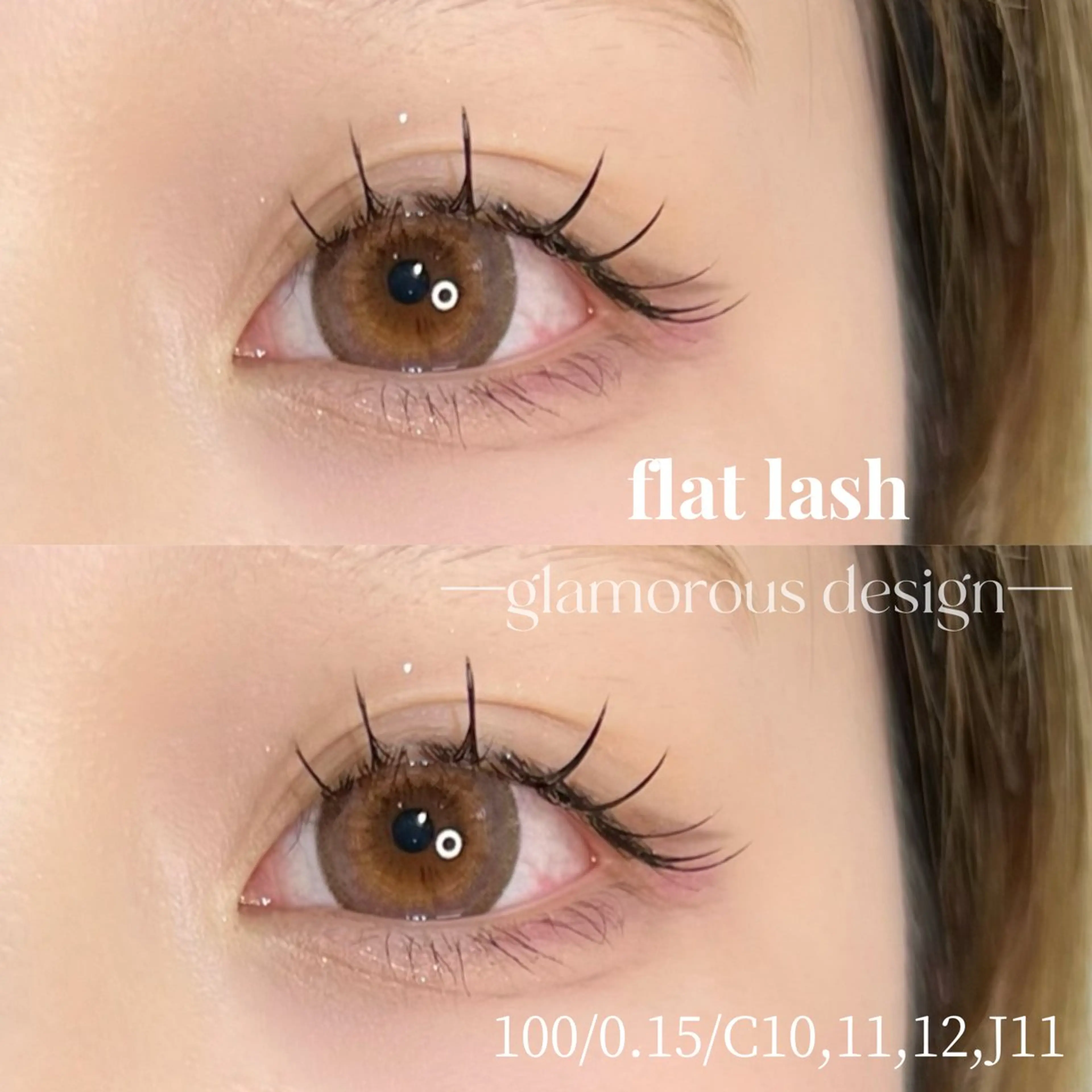 マツエク・マツパ ラッシュリフト高評価 /HITOMIのマツエク・マツパデザイン