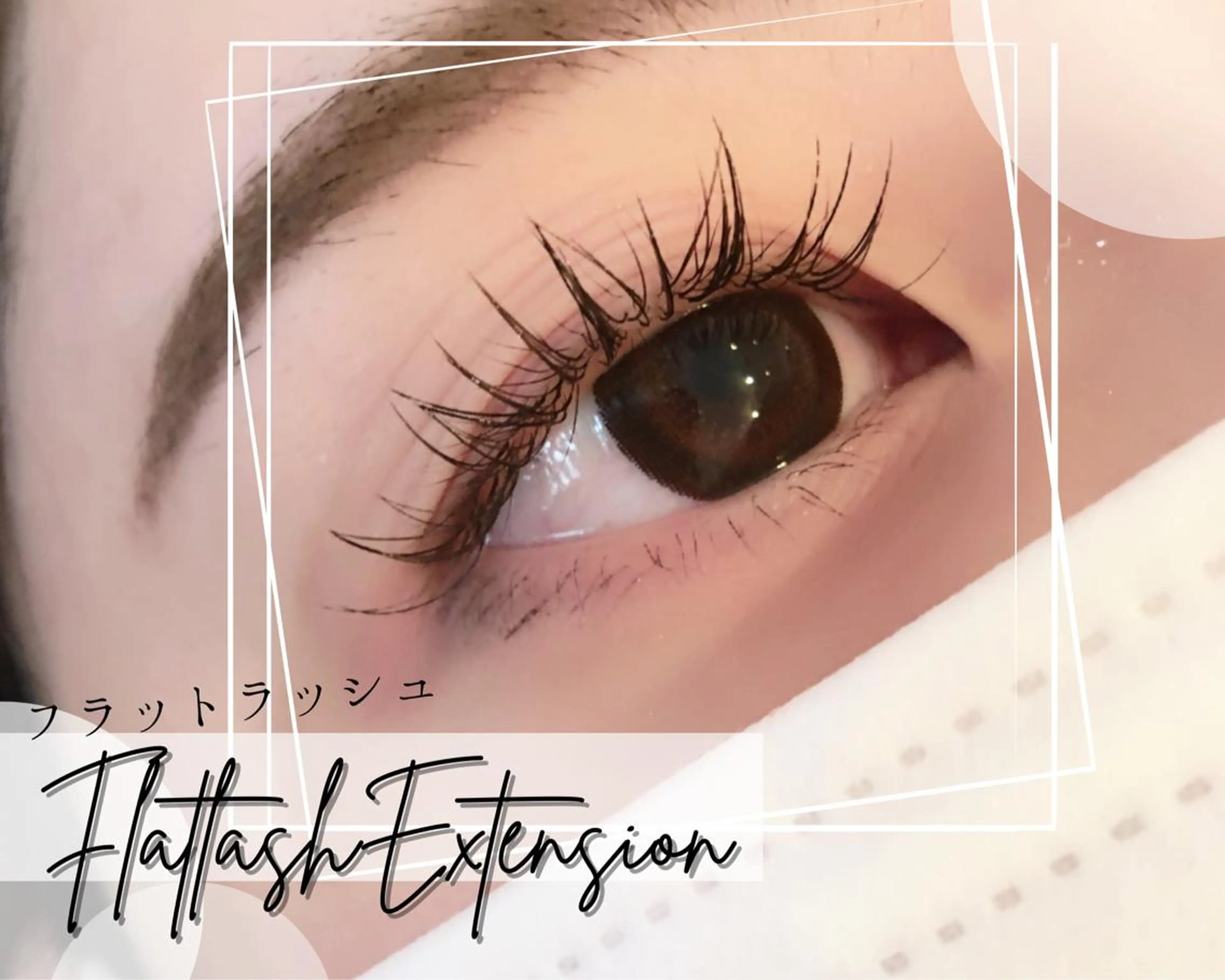 セミロング カラー パーマ ヘアアレンジ メンズ キッズ ネイル マツエク・マツパ アイブロウ マツエク brille ~eyelash~のマツエク・マツパデザイン