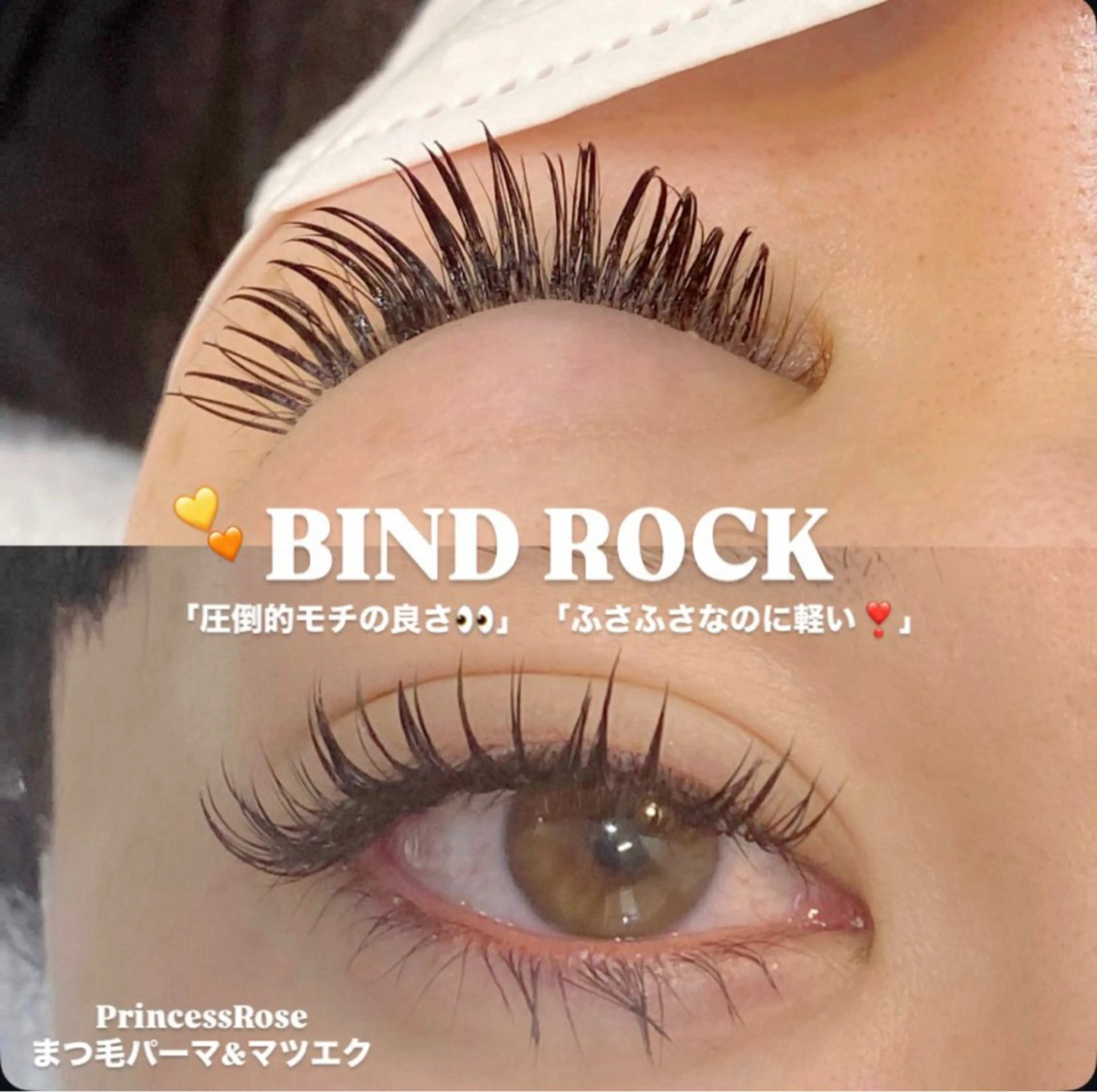 LED×バインドロック100束！の写真