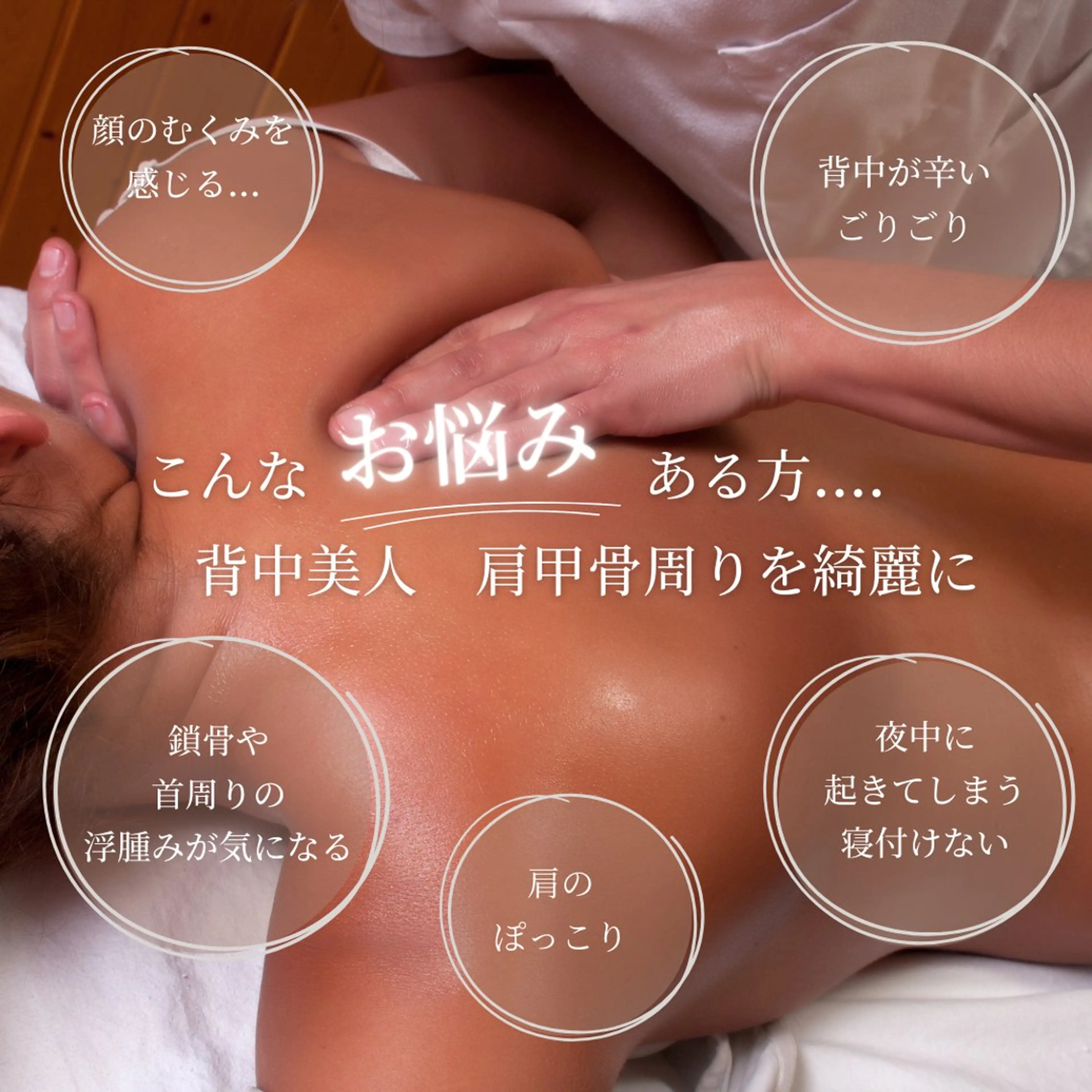 【足圧】鬼👹リンパ 身体整うサロンのエステ・リラクイメージ