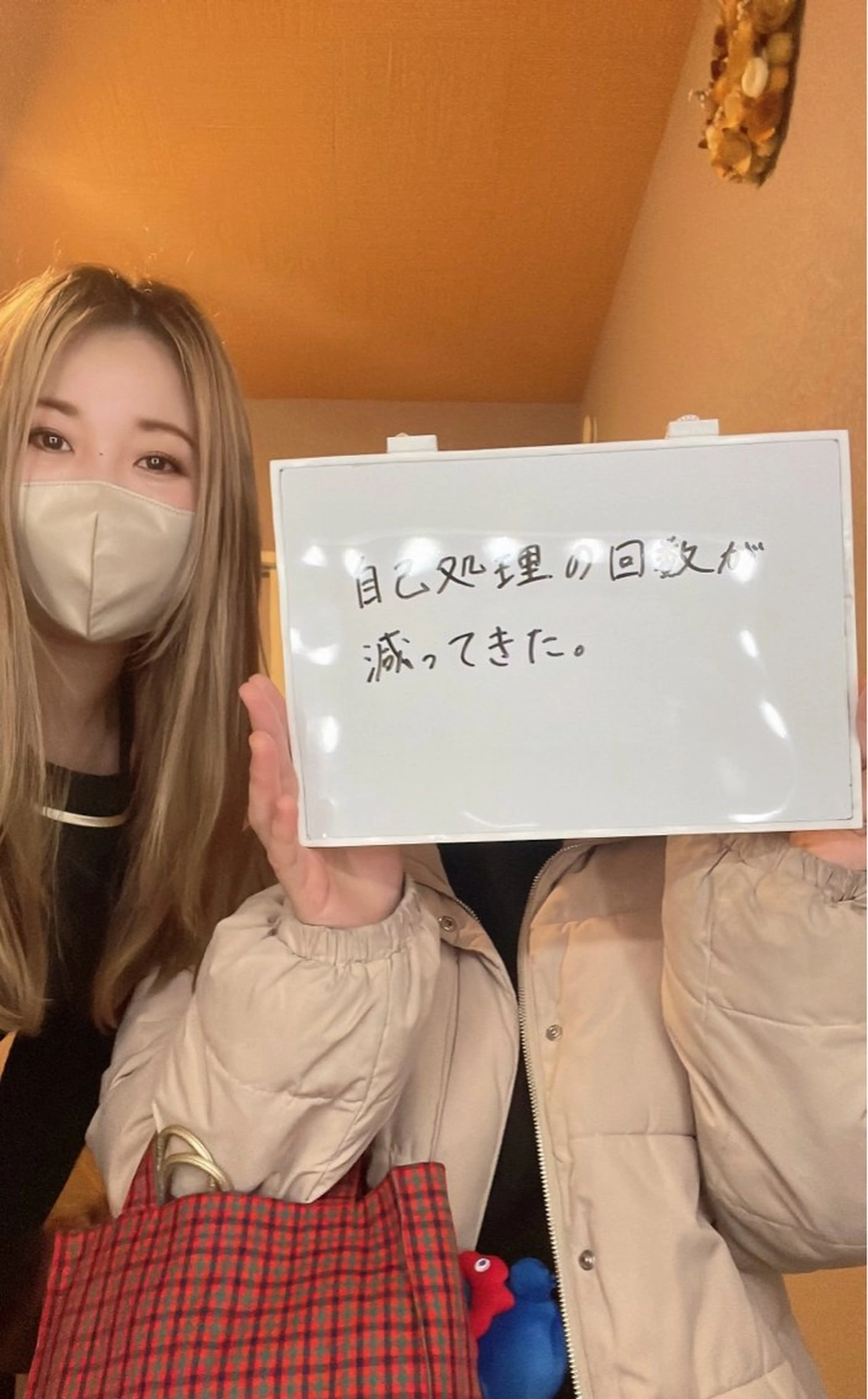 脱毛 脱毛エステサロン ラフィネのエステ・リラクイメージ