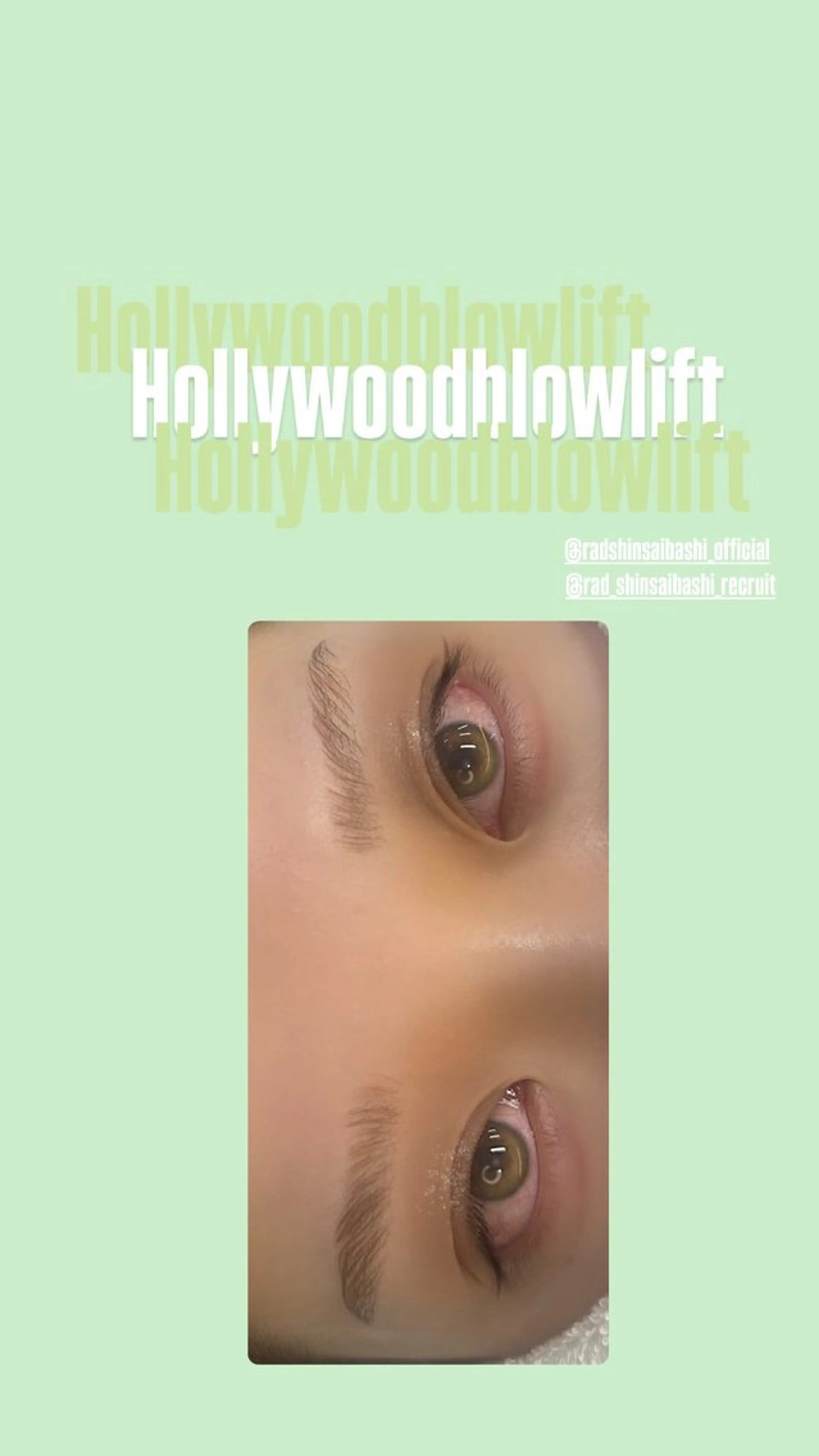 アイブロウ RAD心斎橋 Rico₊˚⊹のマツエク・マツパデザイン