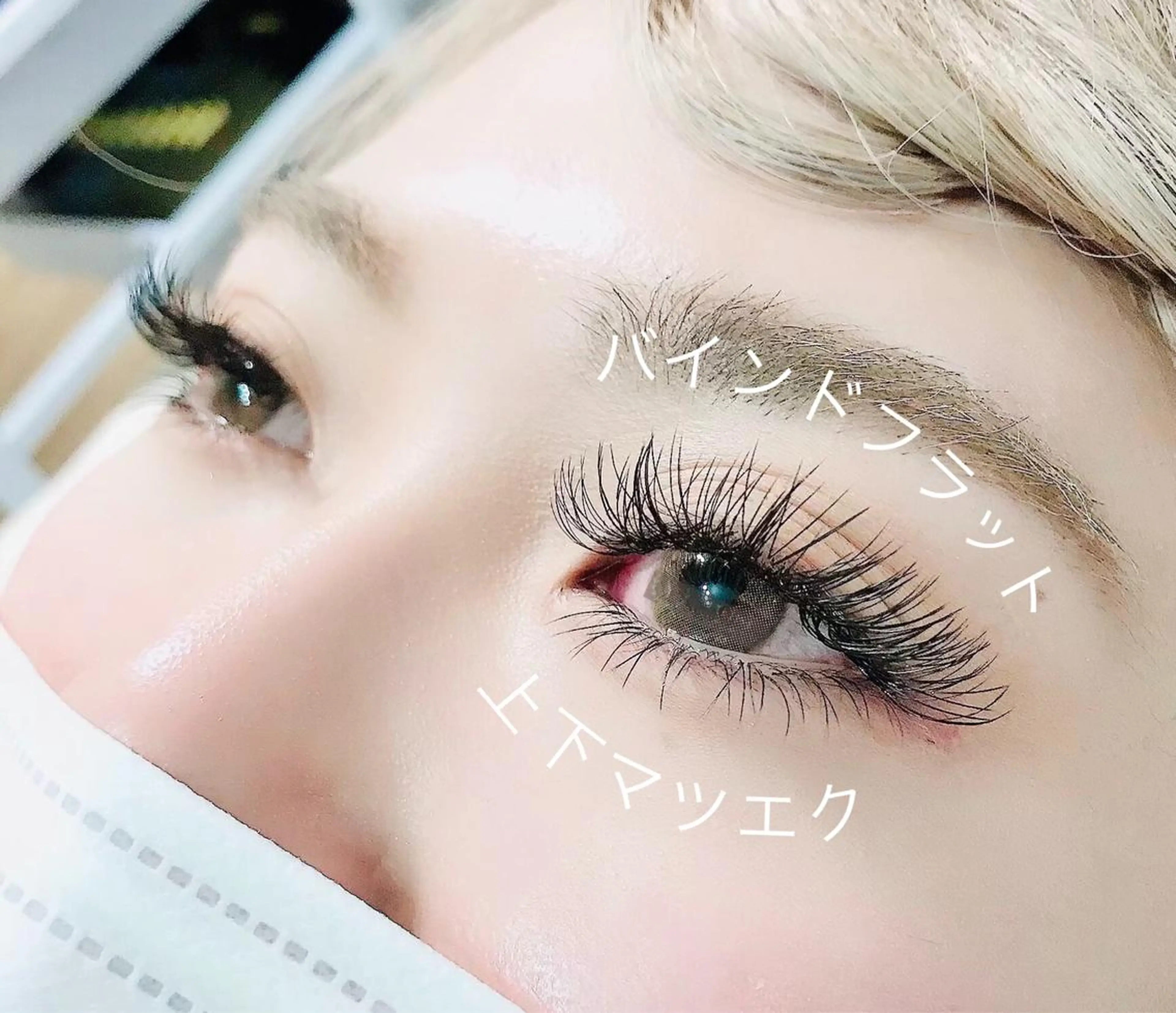 マツエク・マツパ 下まつげエクステ eyelash presh yukaのマツエク・マツパデザイン