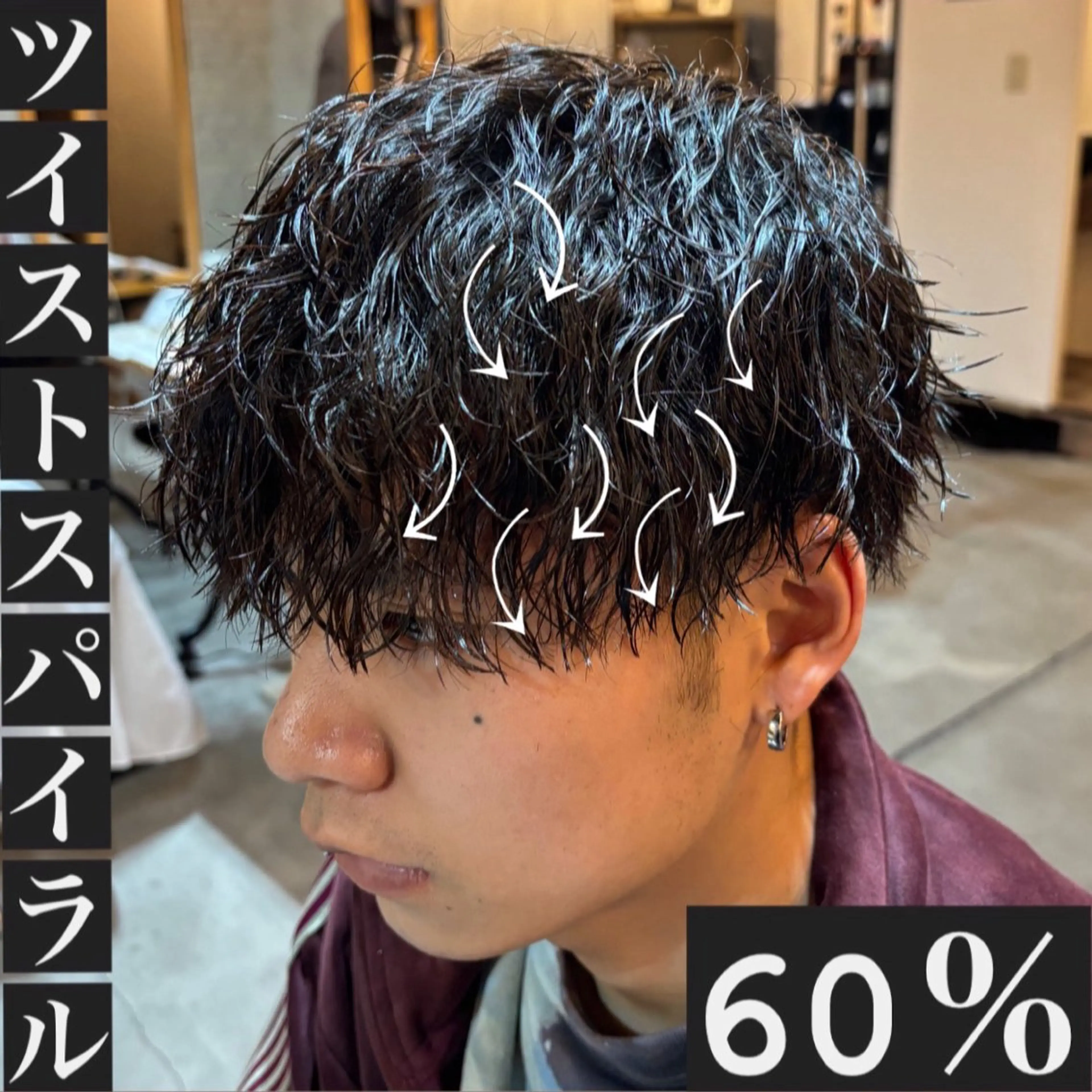 ミディアム 👑曲がる縮毛矯正 /パーマ👑ショウのヘアスタイル