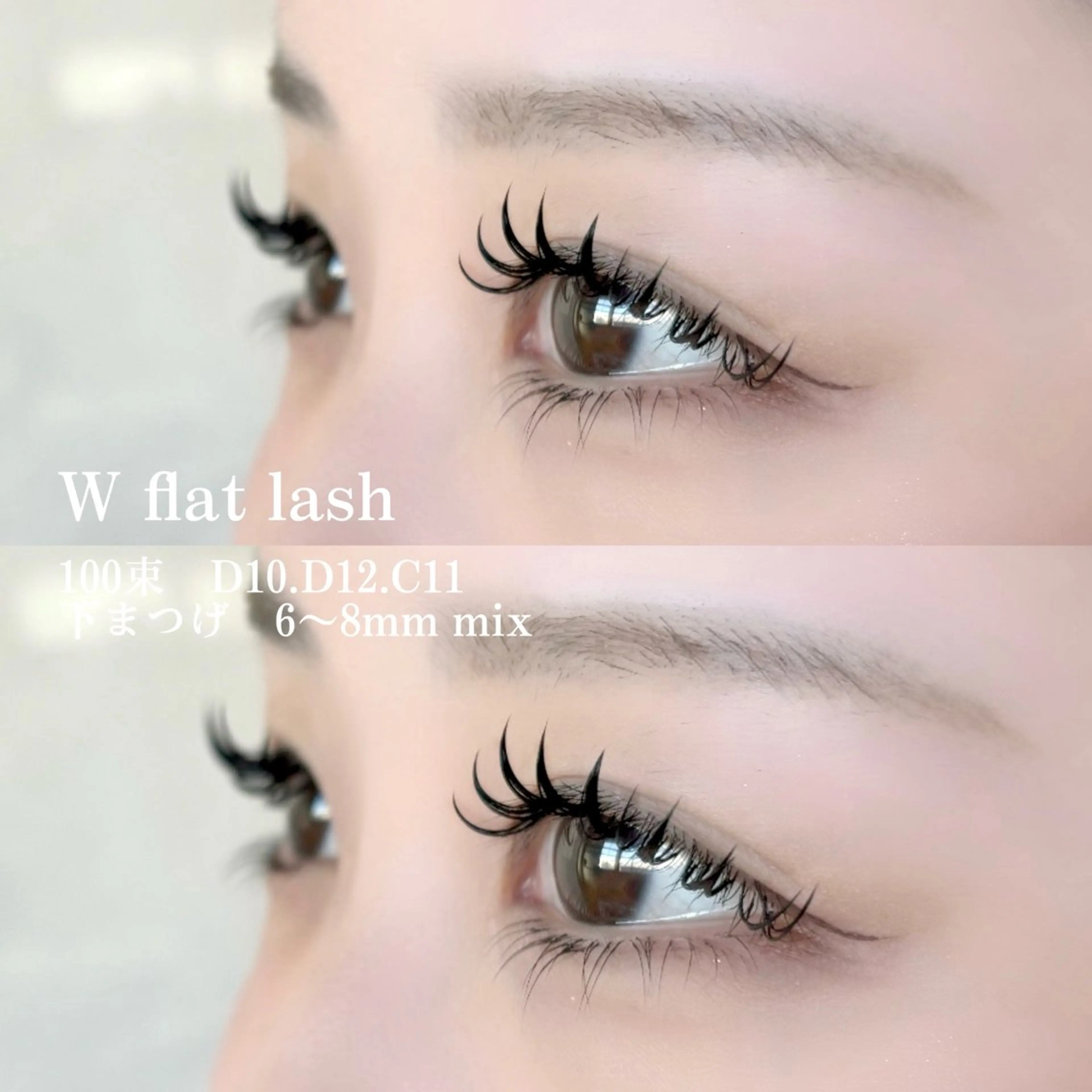 マツエク・マツパ Arms  nail&eyelash所属・Arms 💟 木脇のマツエク・マツパデザイン