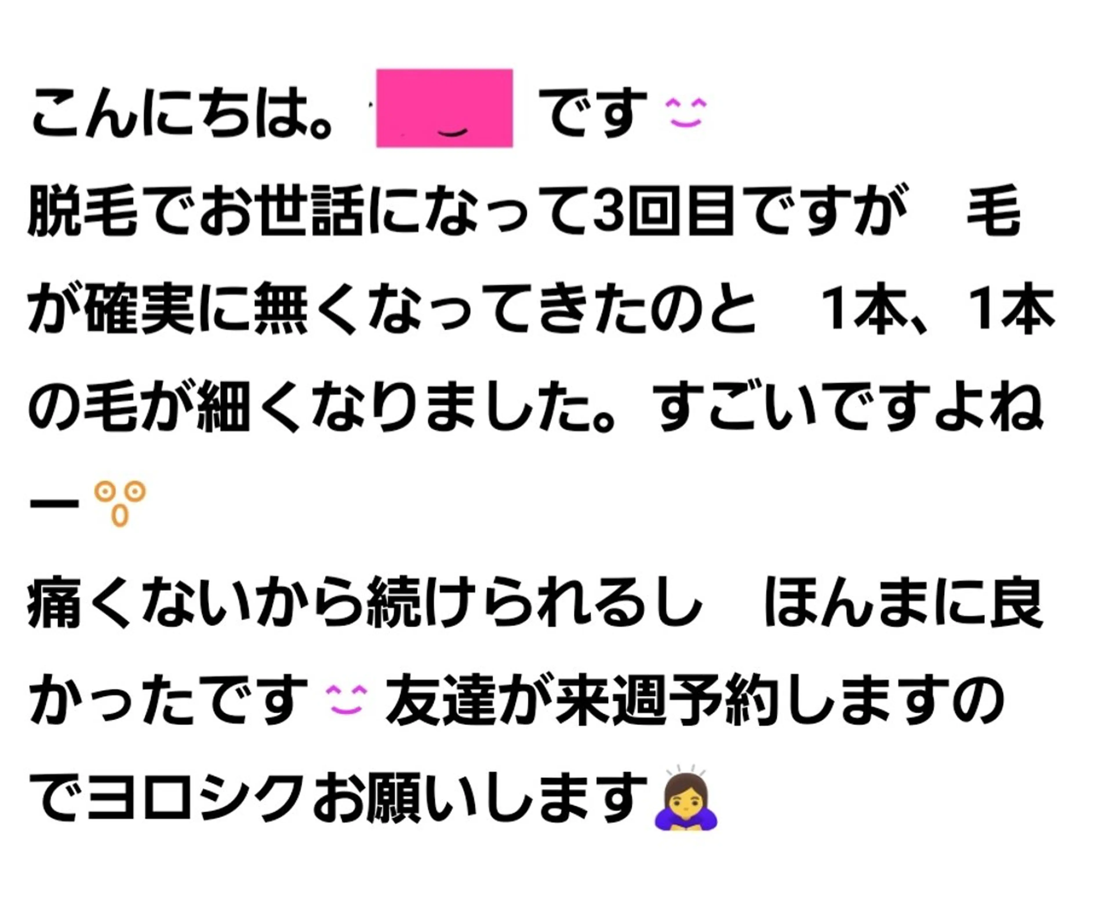 EL.ALLY イーエル.アリーのエステ・リラクイメージ