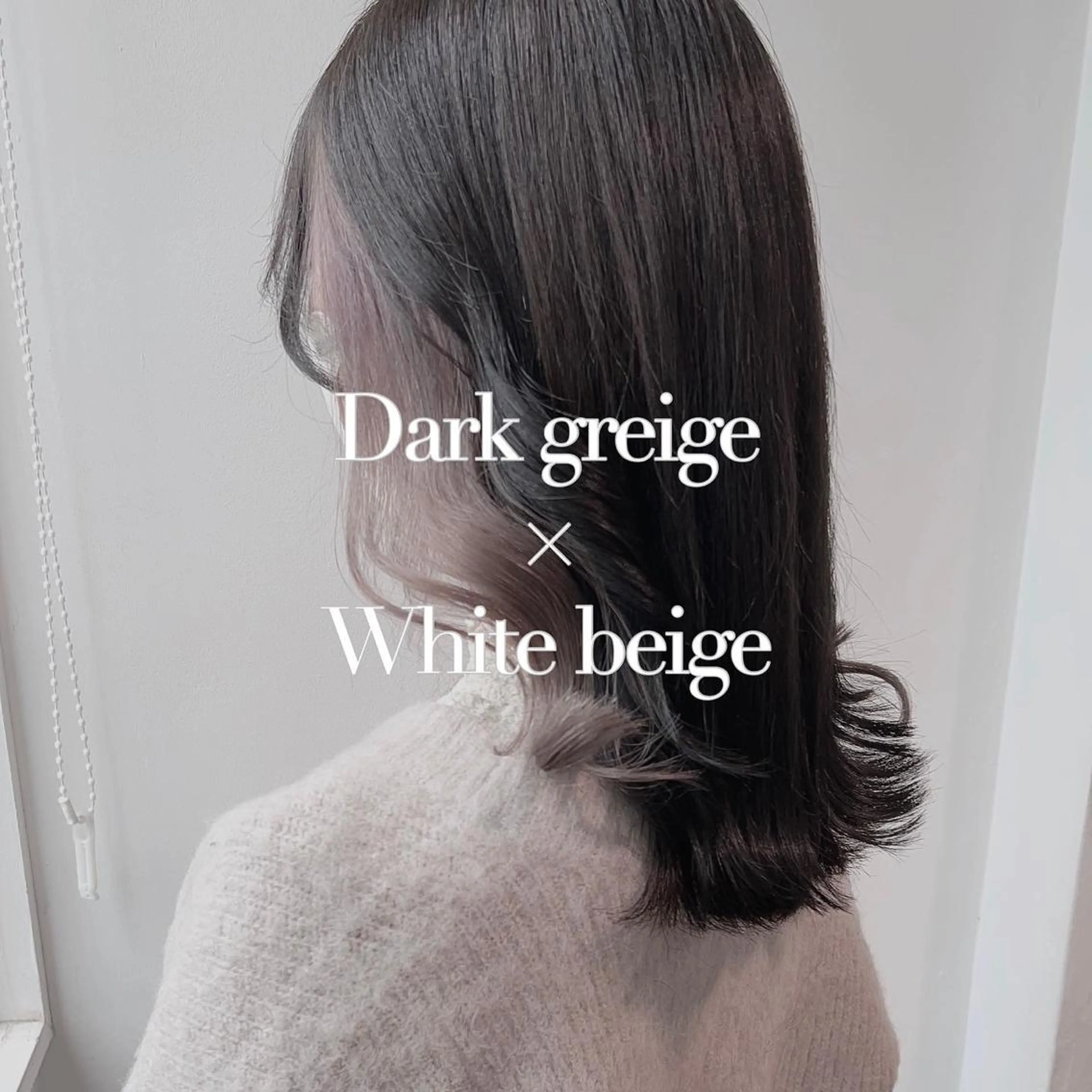 セミロング カラー ヘアアレンジ ベージュカラー イヤリングカラー インナーカラー ミルクティーベージュ ホワイトベージュ ヘアカラー トリートメント ヘッドスパ ヘアセット 𓏸レイヤー髪質改善 透けカラーカノン🫧のヘアスタイル