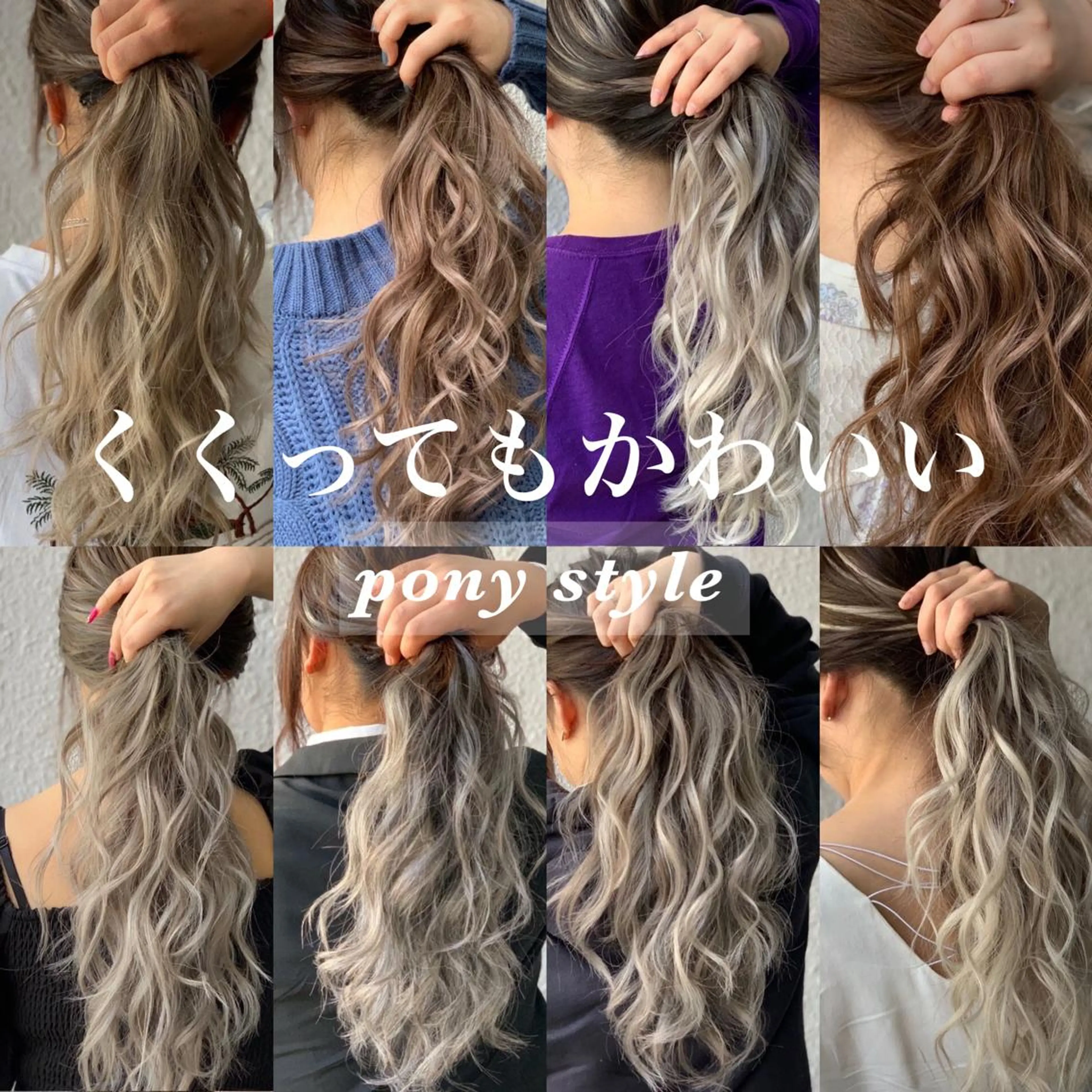 ロング eye エクステ専門店Rのヘアスタイル