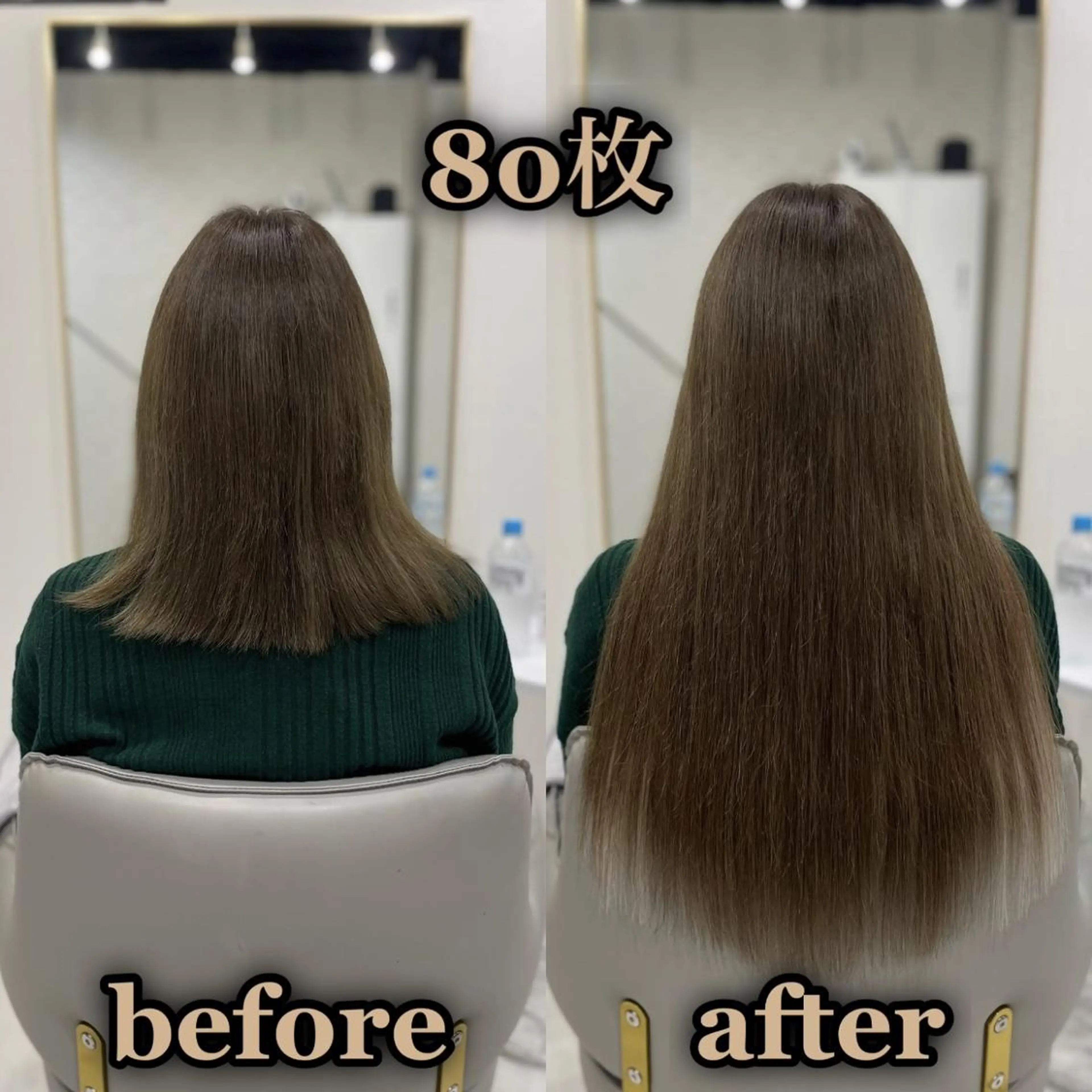 ロング シールエクステ ☆KOSEI☆のヘアスタイル