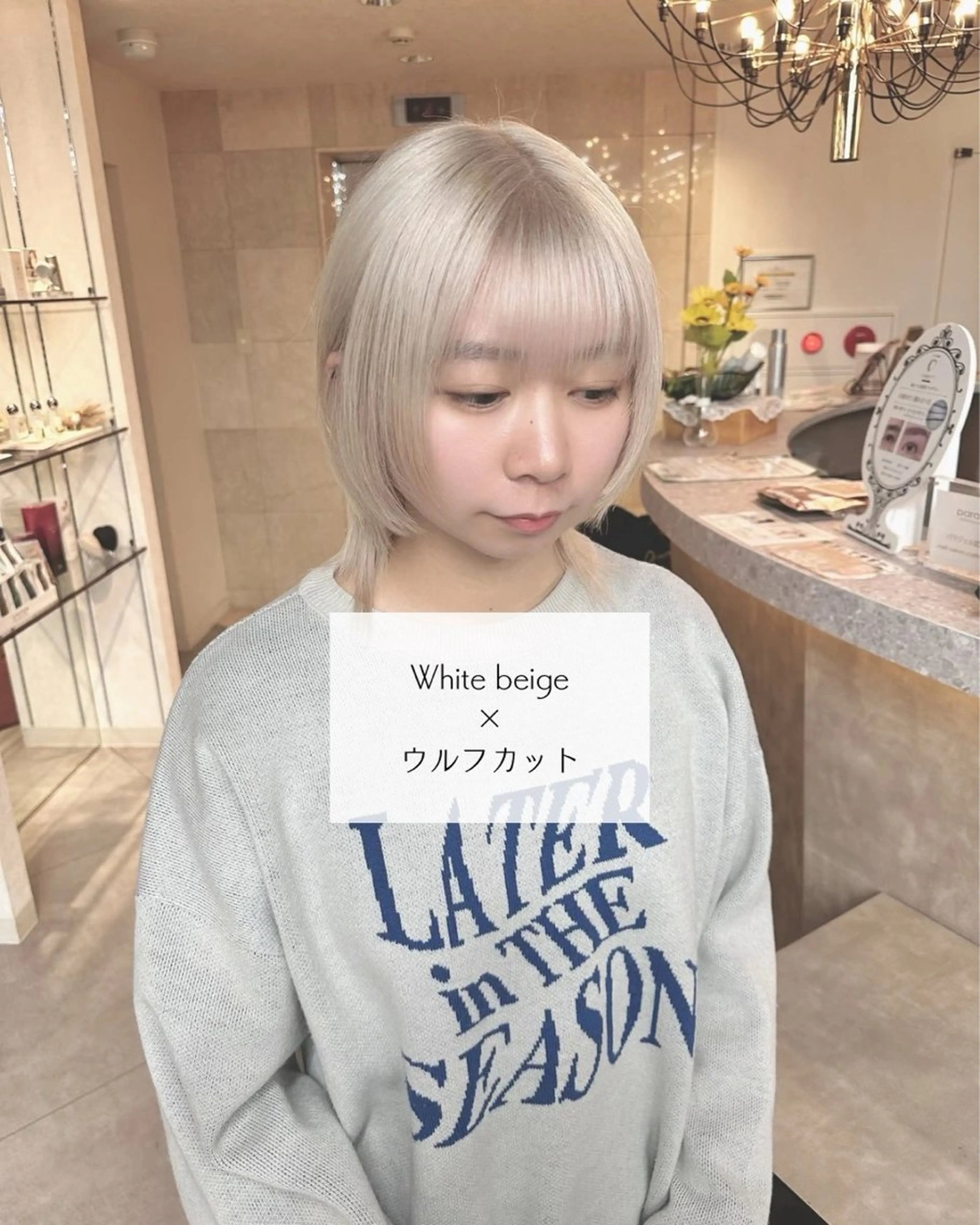 ミディアム カラー ウルフとハイトーン みっちー✂️のヘアスタイル