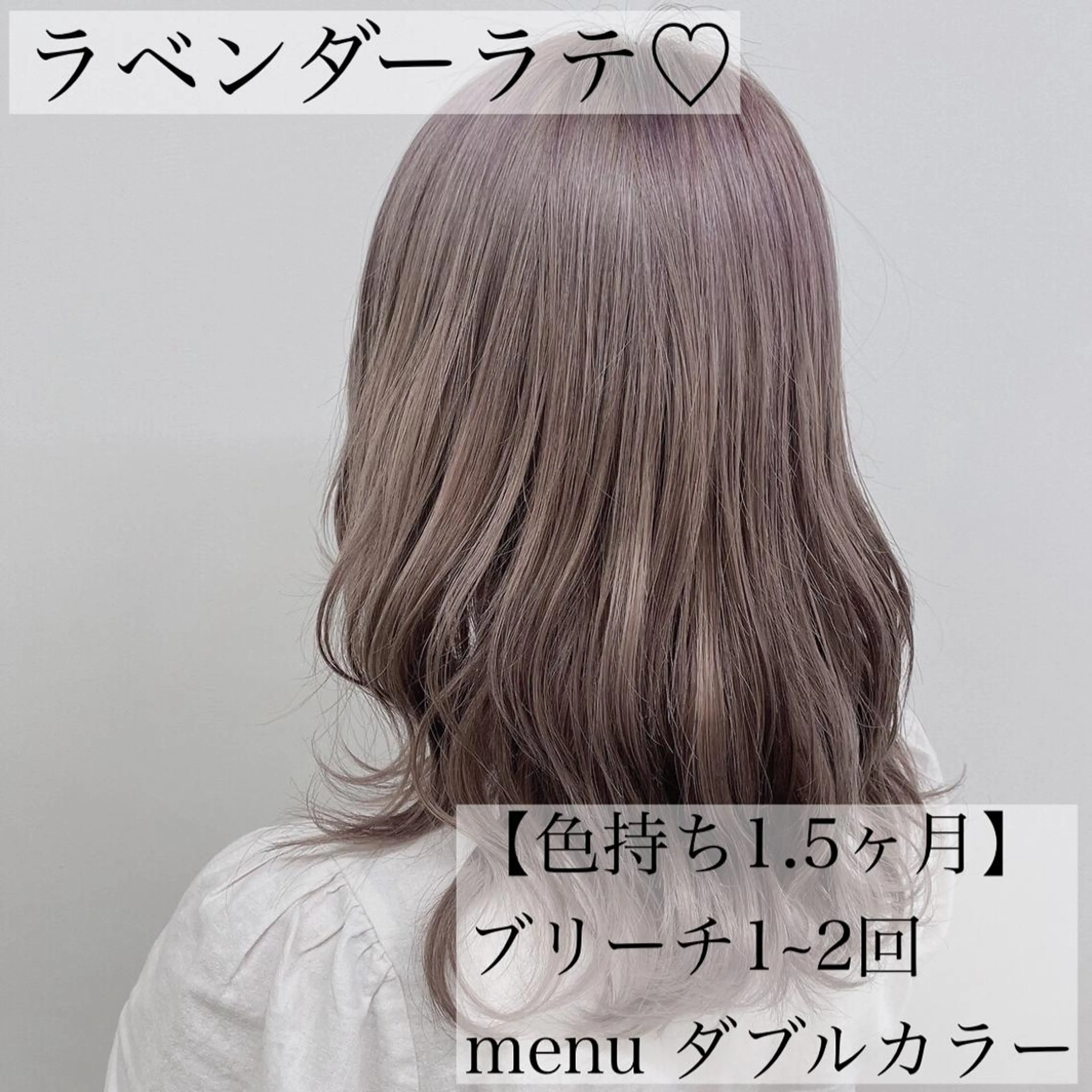 ロング カラー ラベンダーカラー カット ヘアカラー トリートメント ヘアセット 透明感カラー🤍 Kaitoのヘアスタイル