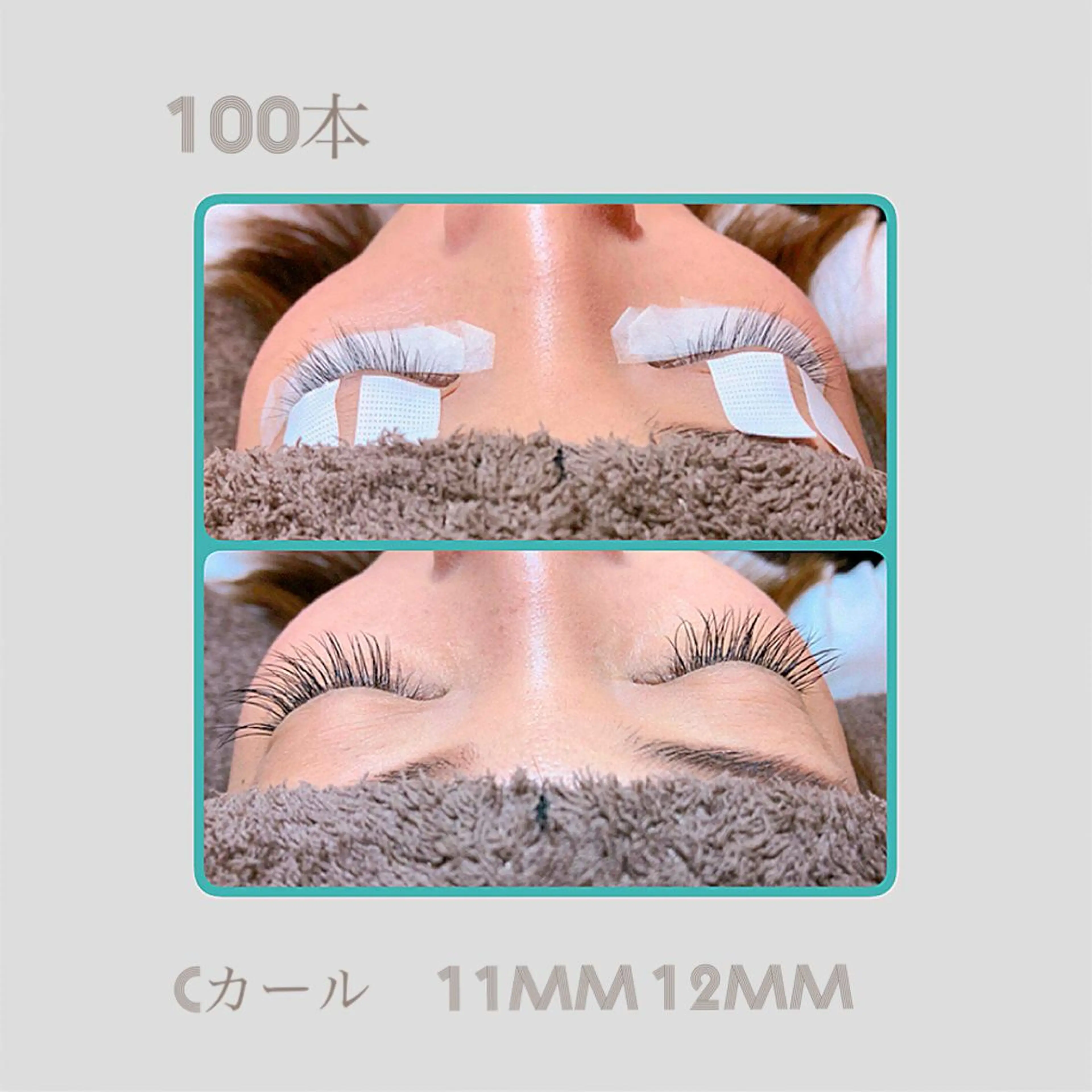 マツエク・マツパ マツエク ラヴィエール所属・久木田 佳純のマツエク・マツパデザイン