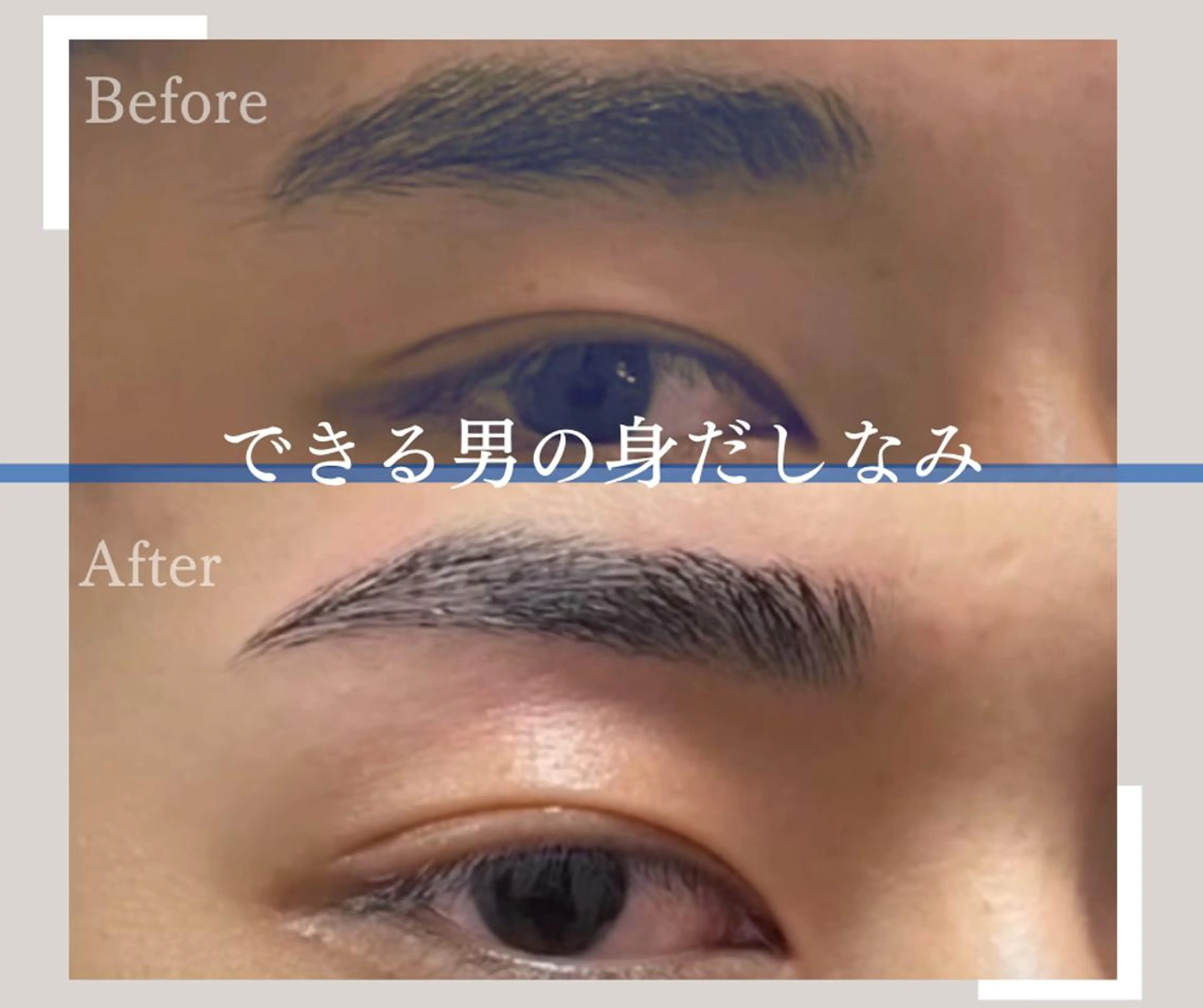 アイブロウ ワックス脱毛 眉カット その他(アイブロウ) Alii所属・Alii はるきの眉毛・アイブロウイメージ