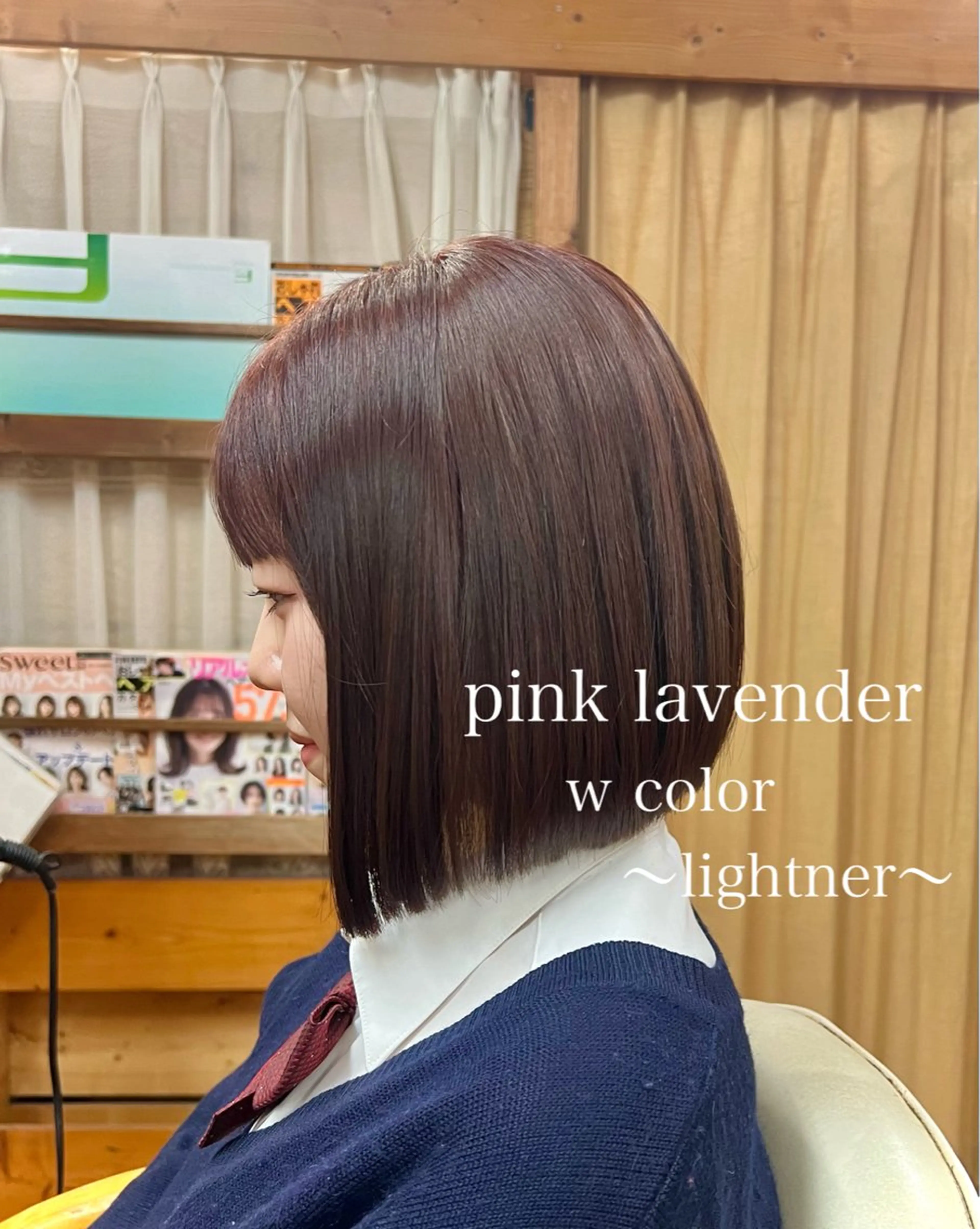 カラー ヘアカラー トリートメント リバティークルー初石店所属・似合わせカット/ボブ 𓍼澁谷礼一のヘアスタイル