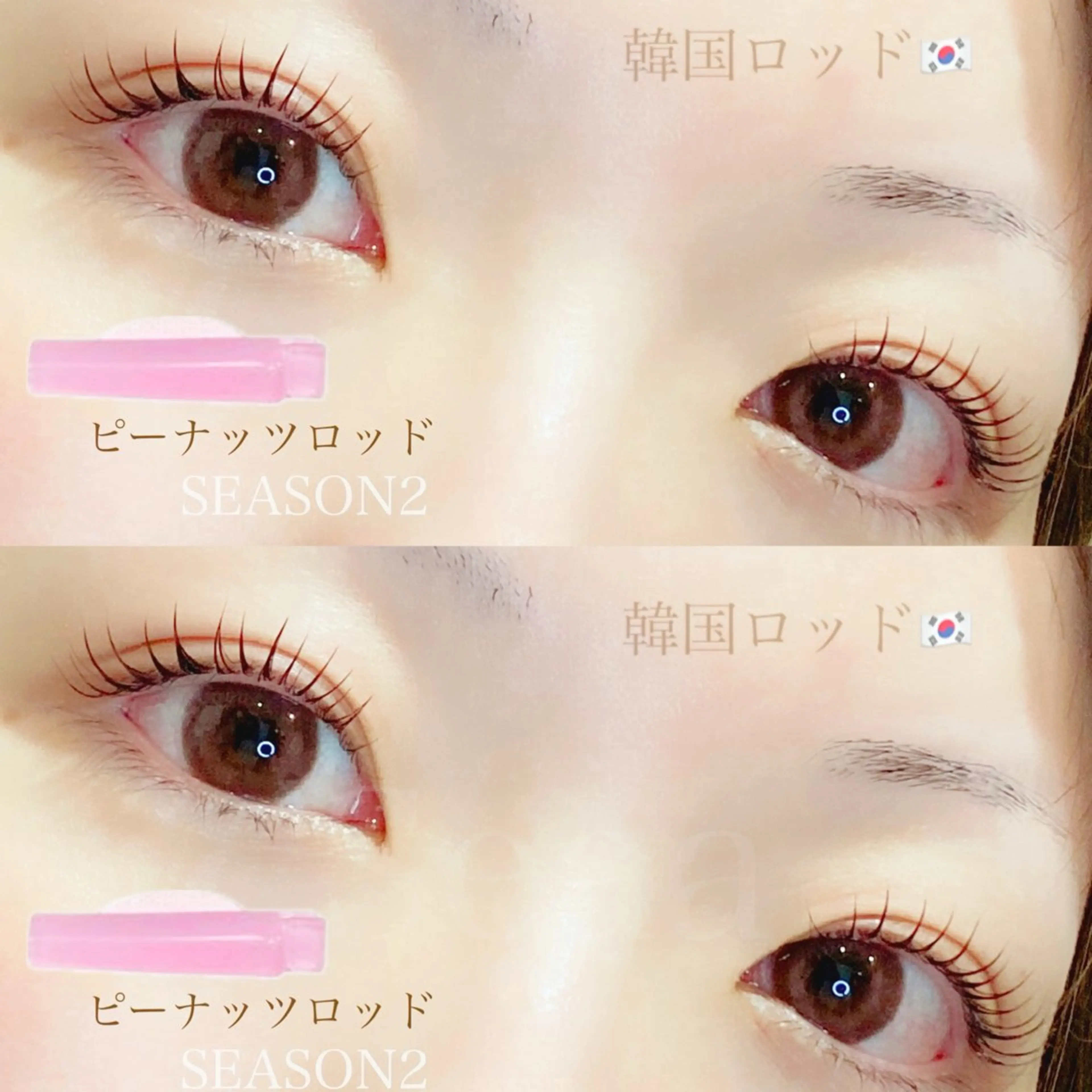 マツエク・マツパ 韓国風マツエク ✨仙台南✨ベガロポリス2階❣️アイラッシュSeaa所属・アイラッシュ Seaa  おおつきのマツエク・マツパデザイン