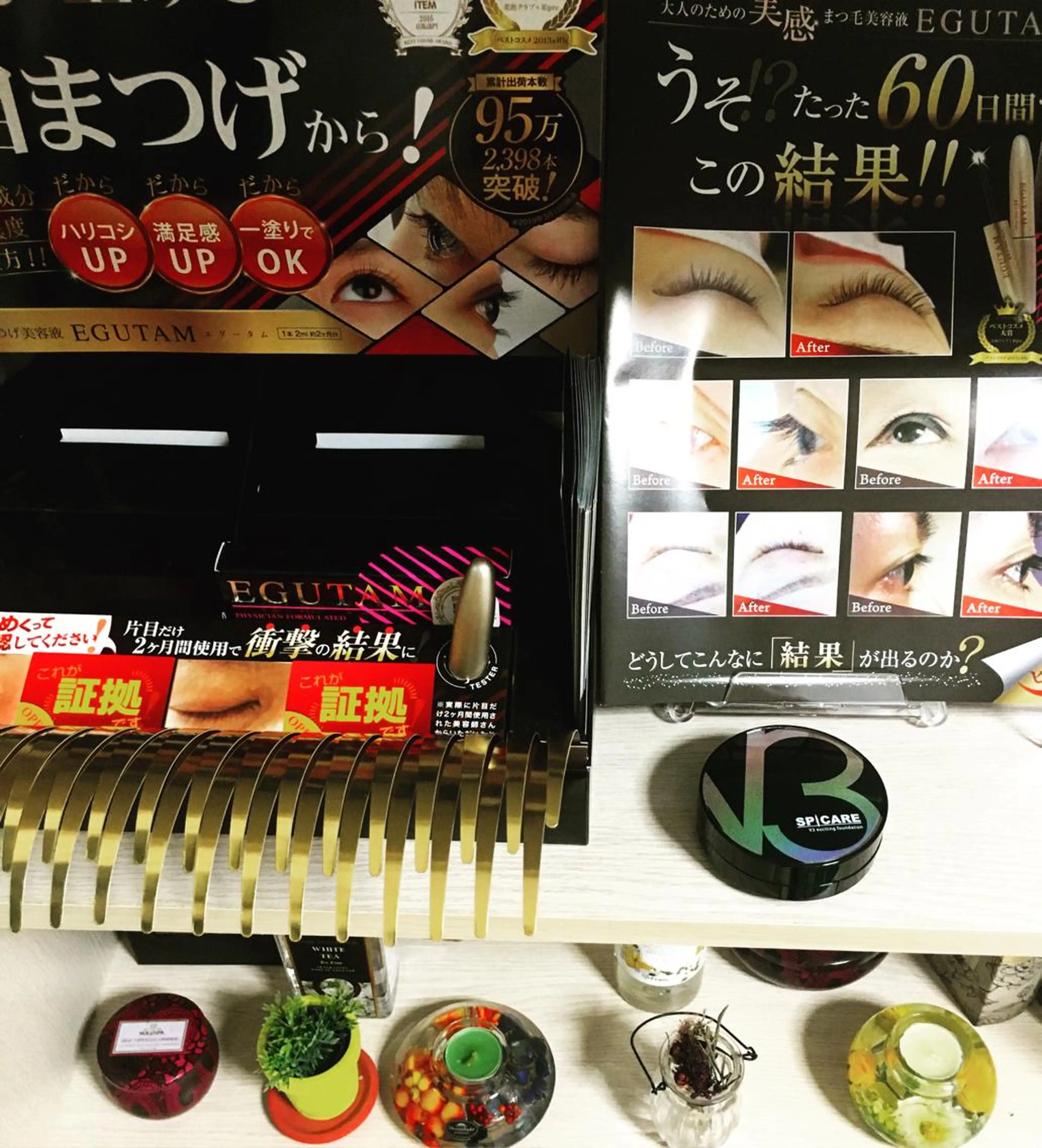 マツエク・マツパ Sugar シュガーのマツエク・マツパデザイン