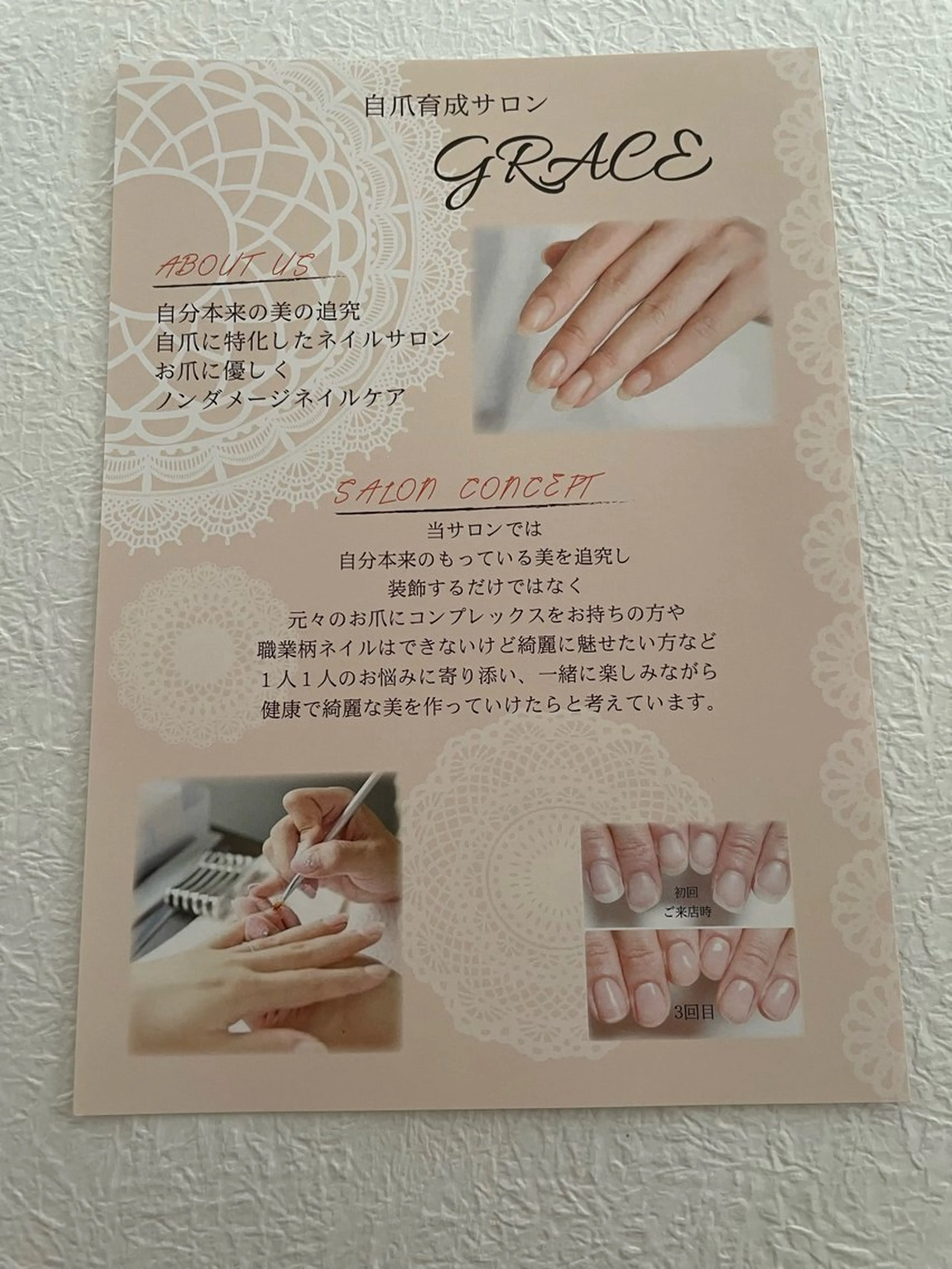 ネイル 荒井 恵のネイルデザイン