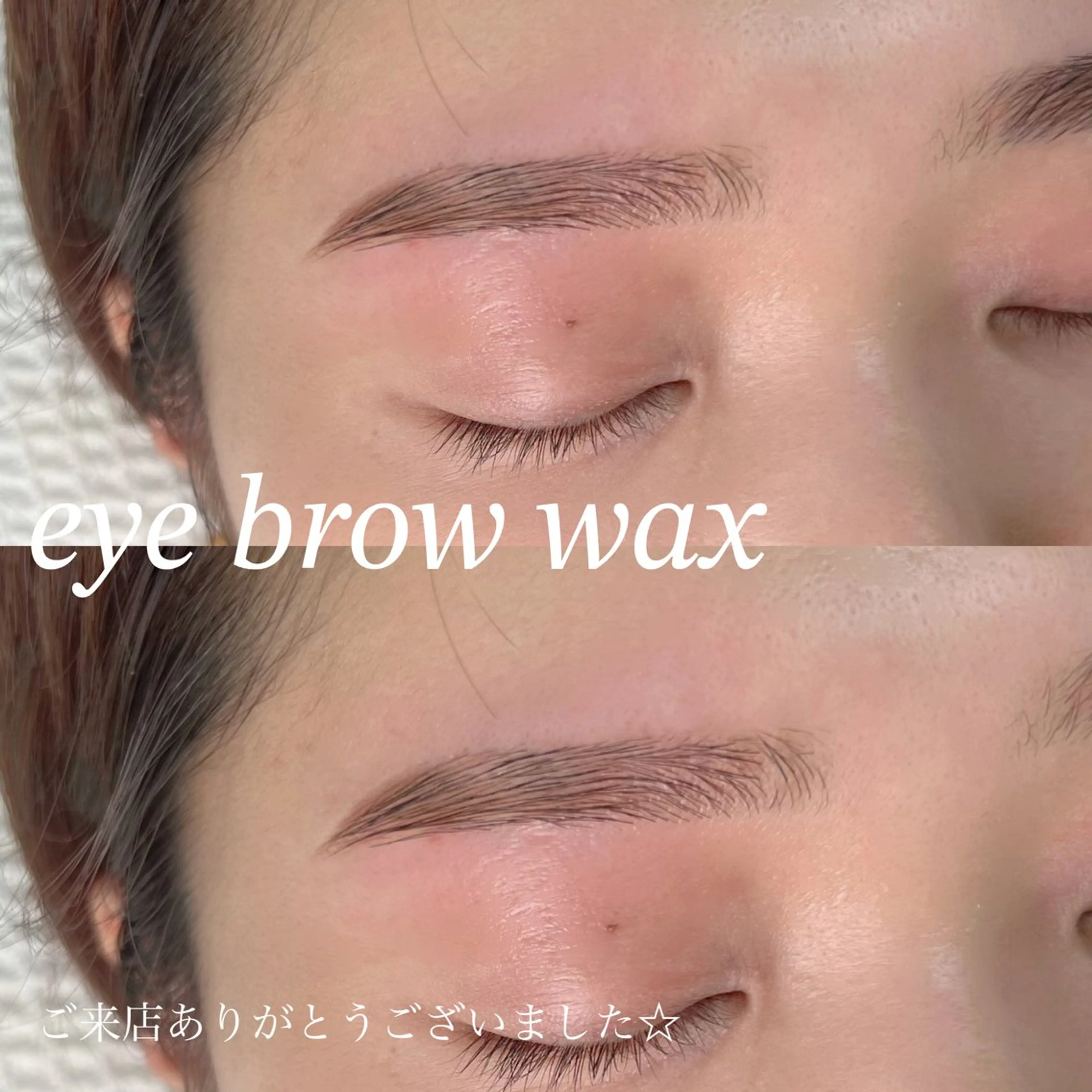 アイブロウ ワックス脱毛 その他(アイブロウ) 髙橋 涼紗🌷のその他イメージ