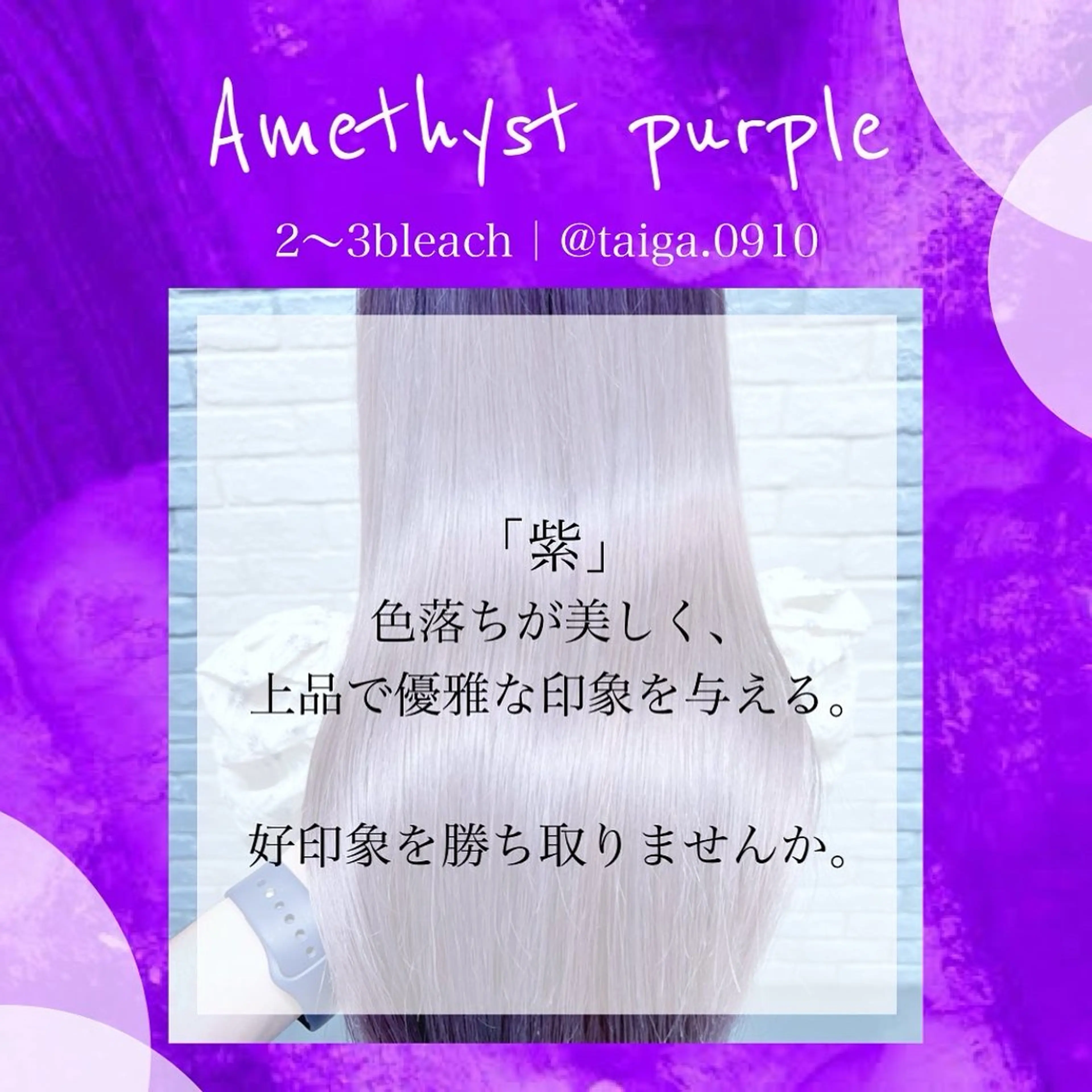 ロング カラー ブリーチ レディースヘア💫 加藤たいが🐯のヘアスタイル