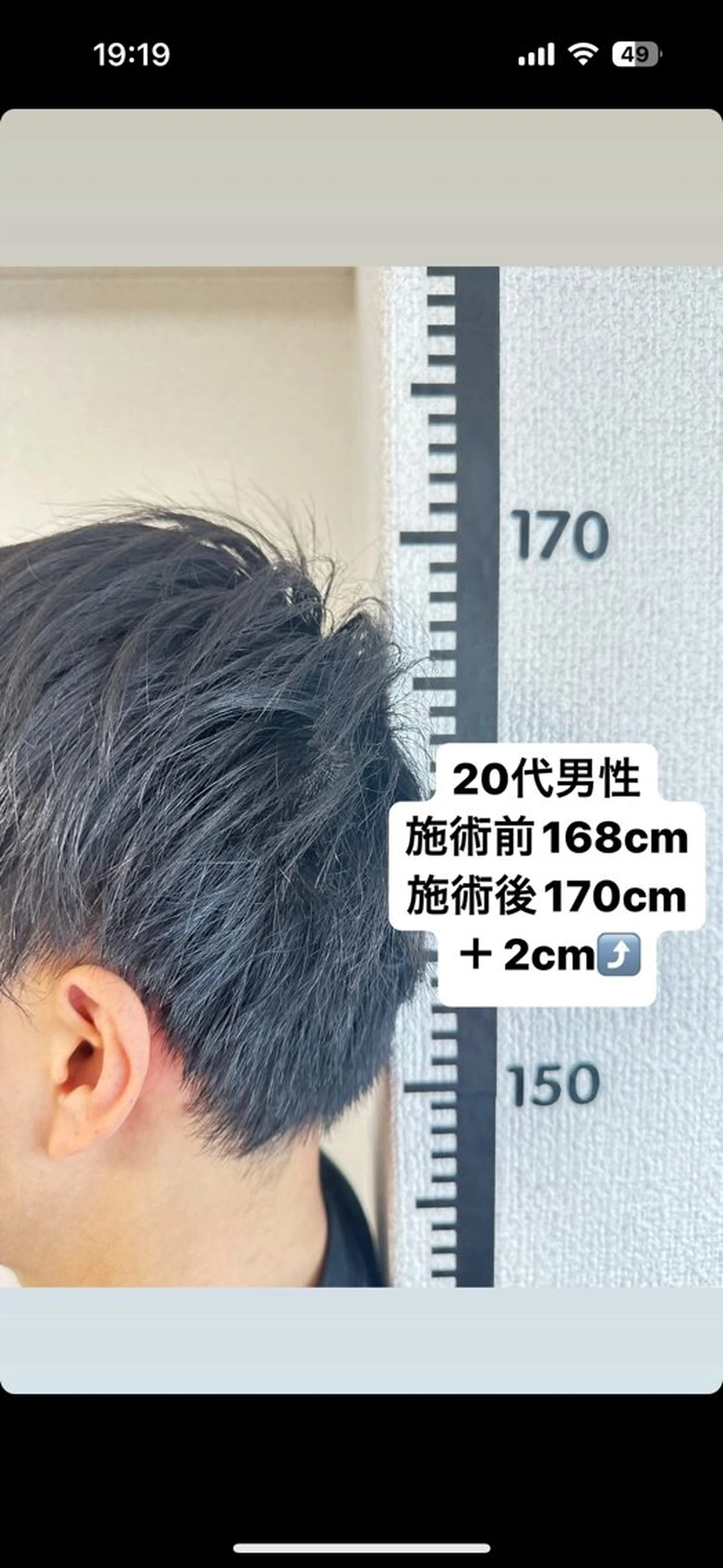 エステ リラク まことゆるめる 療術院のエステ・リラクイメージ