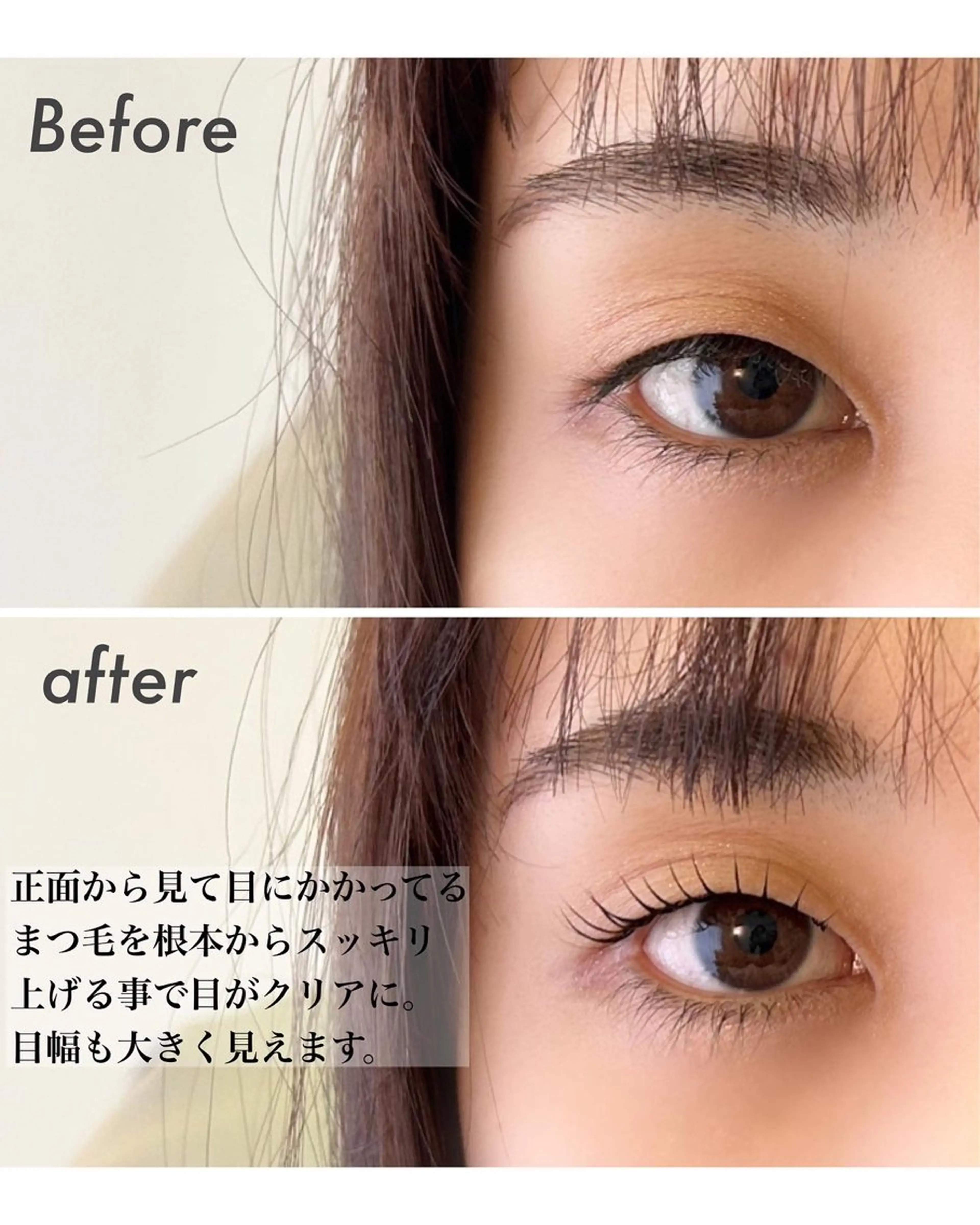 マツエク・マツパ slowly  eye&brow所属・【slowly】 RINAのマツエク・マツパデザイン