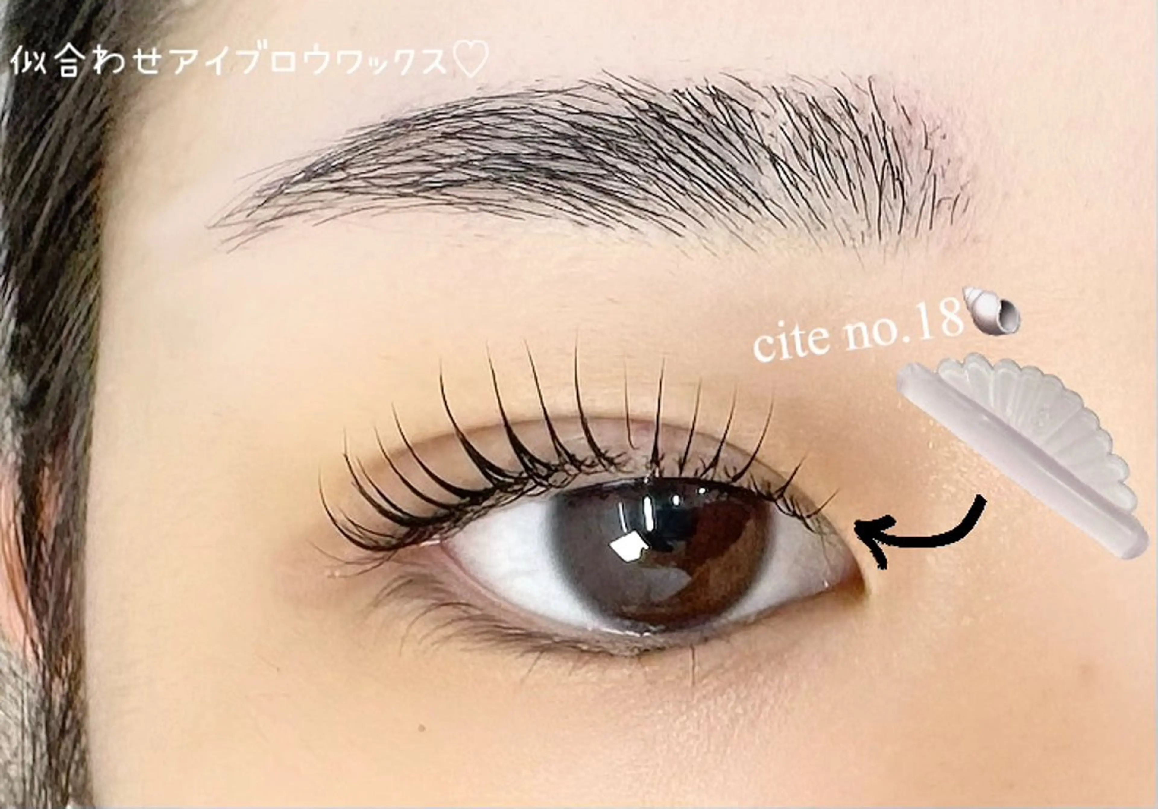 アイブロウ 眉毛ワックス脱毛 20日空き有り♡ ERIKA♡のマツエク・マツパデザイン