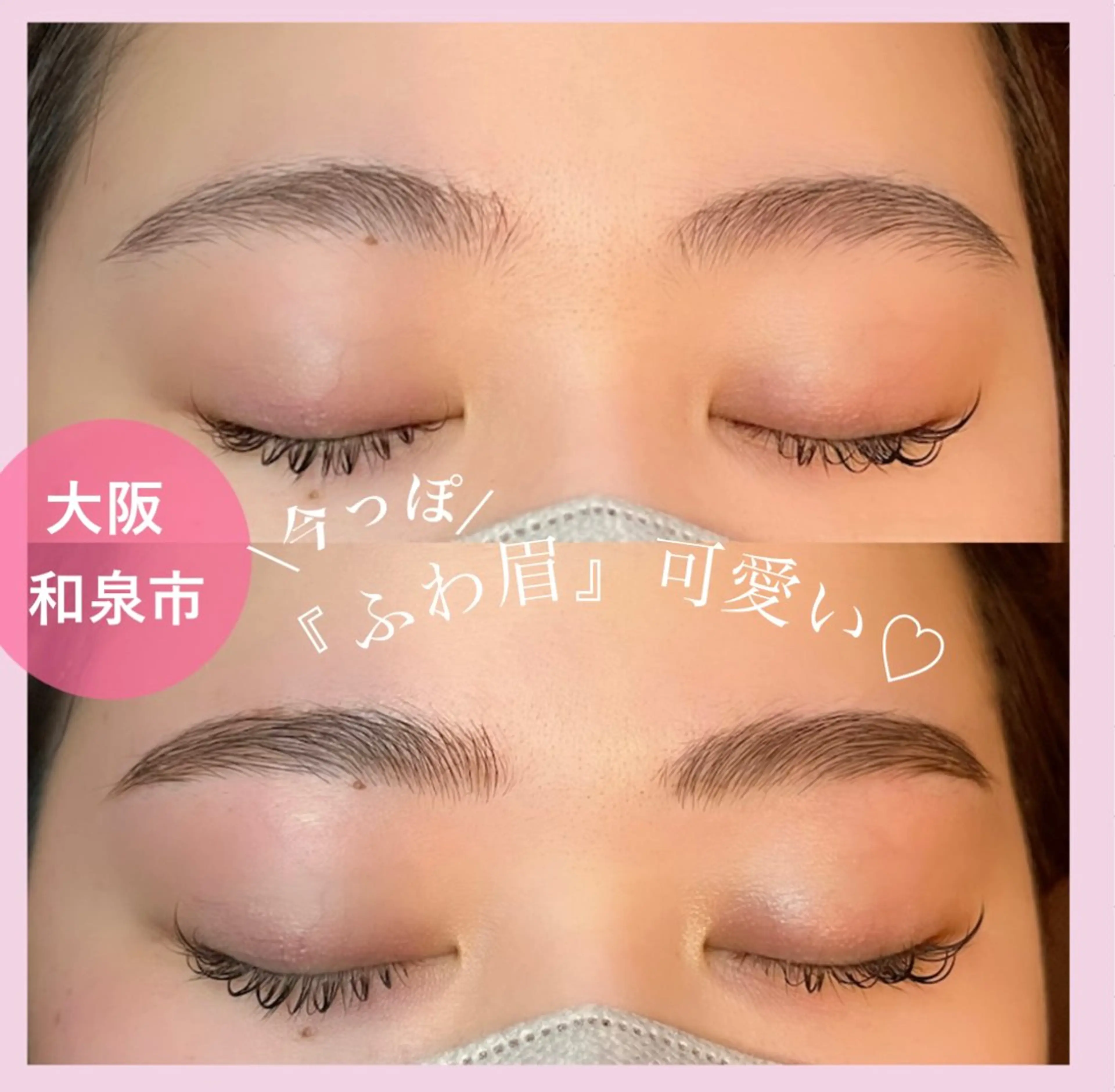 アイブロウ sarasa beauty salon所属・SARASA♡ Yamashitaの眉毛・アイブロウイメージ