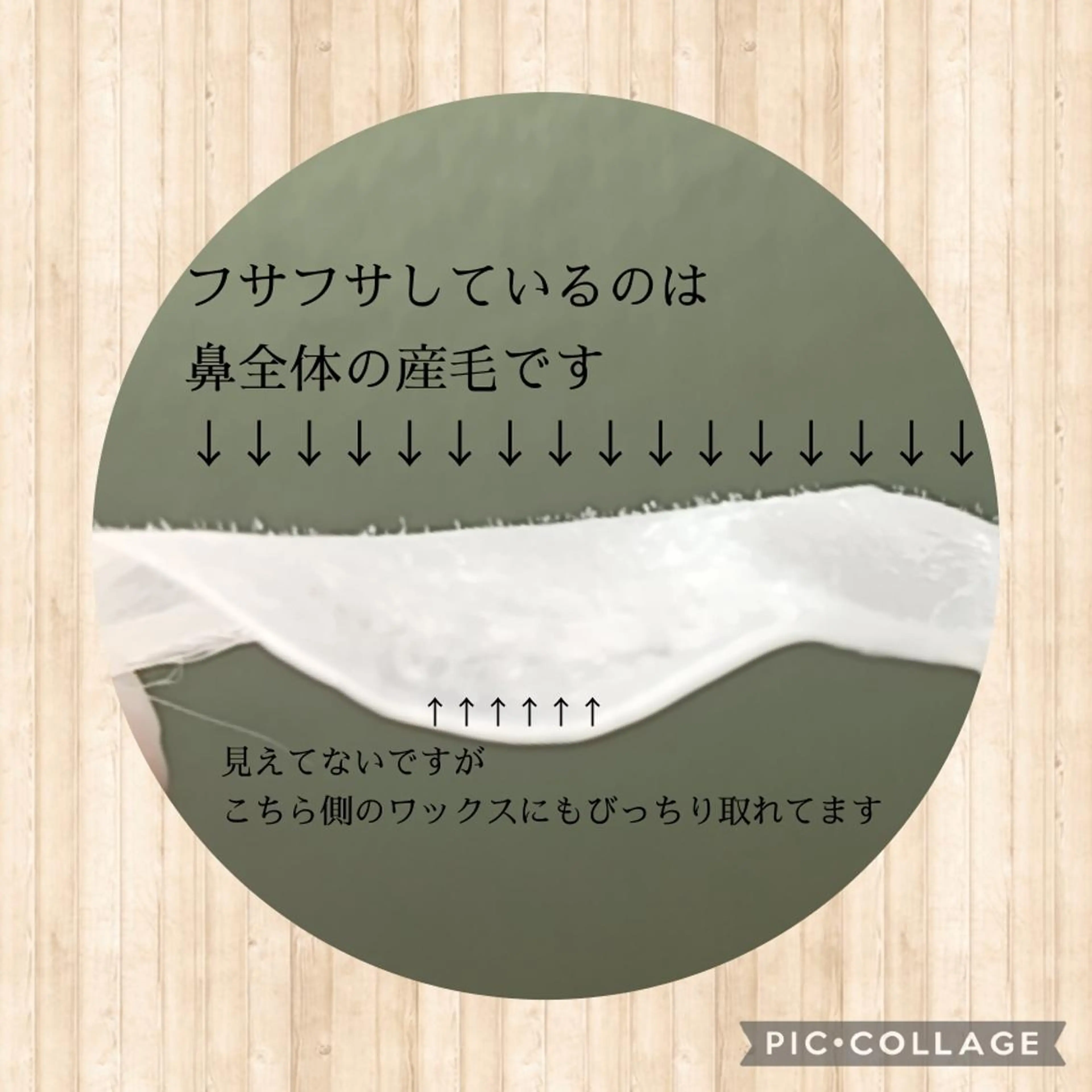 アイブロウ 眉毛ワックス脱毛 Lutella所属・ワックス脱毛専門店 Lutellaのエステ・リラクイメージ