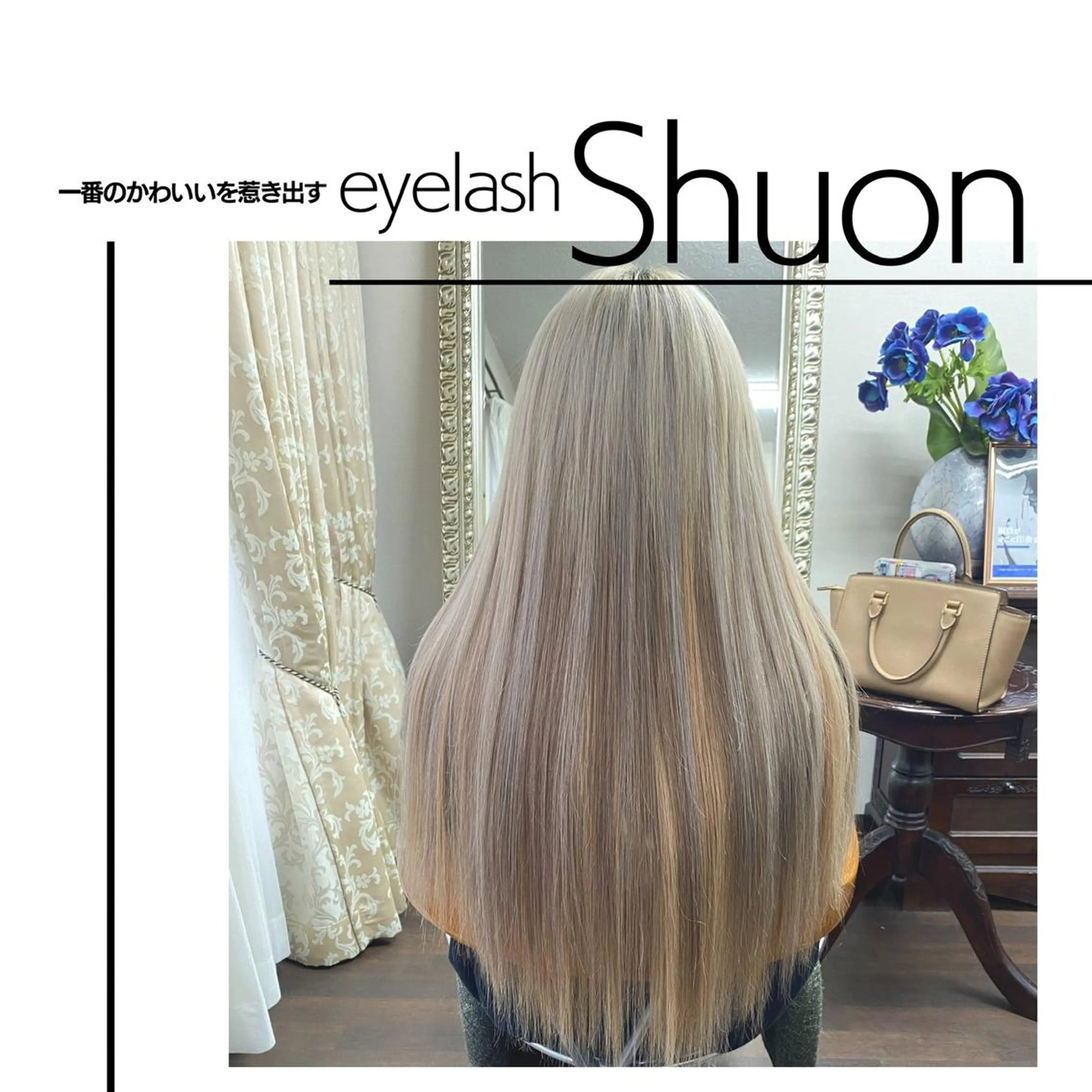 ロング ヘアアレンジ マツエク・マツパ KITTY 立川のネイルデザイン