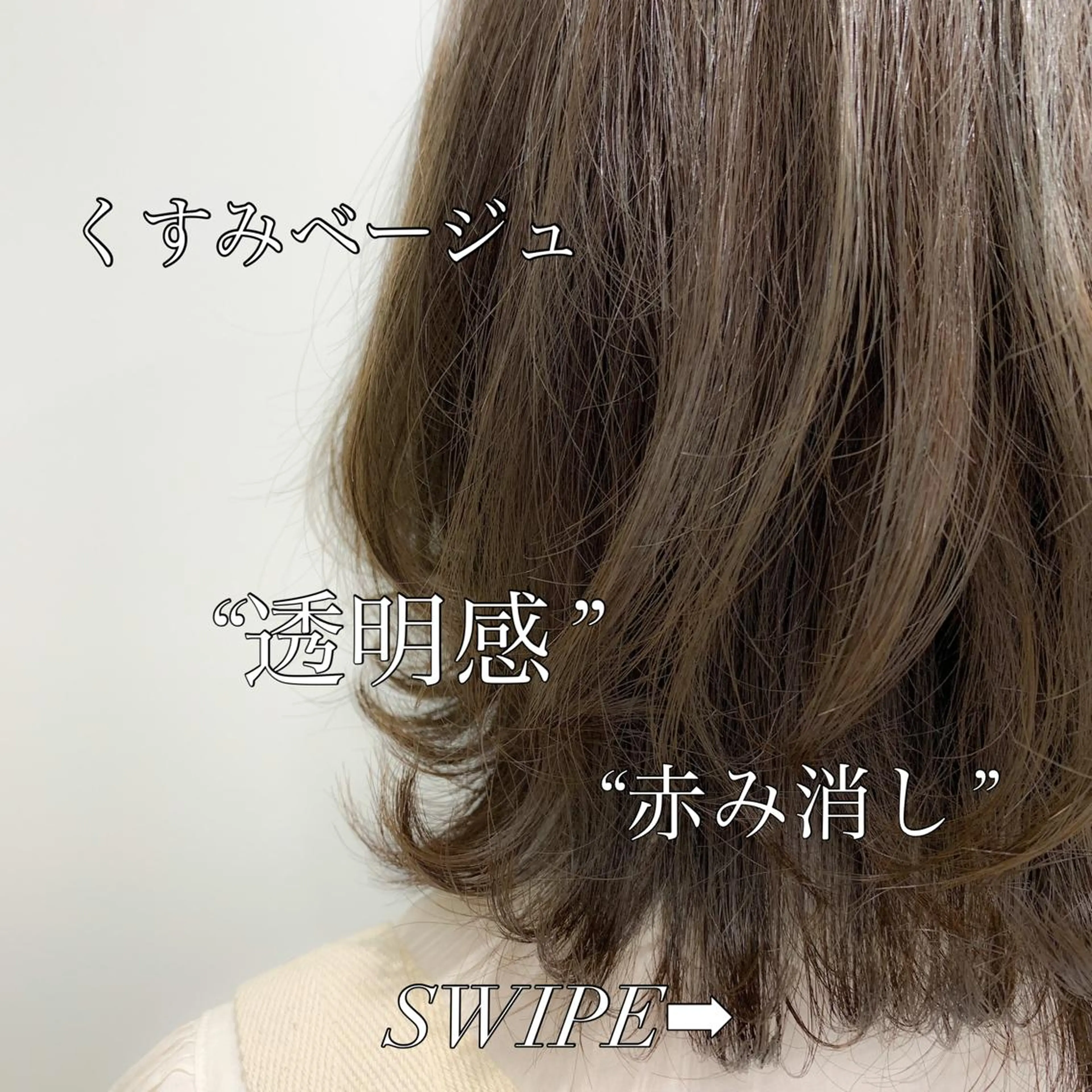 ミディアム カラー ELTE表参道所属・✨上品レディーなヘア スタイルへ✨髙木諒也のヘアスタイル