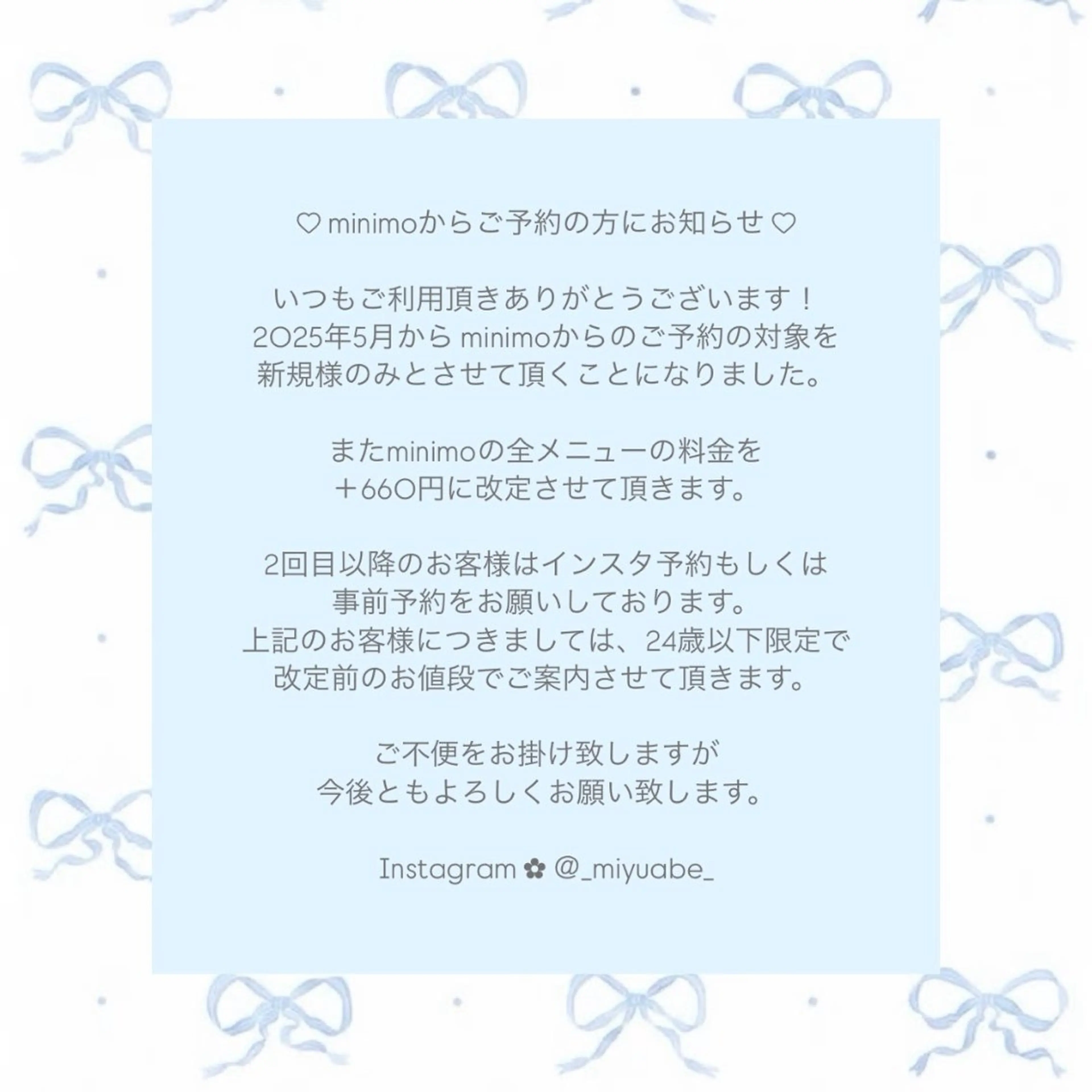 𝙢𝙞𝙮𝙪🎀 girly hairのヘアスタイル