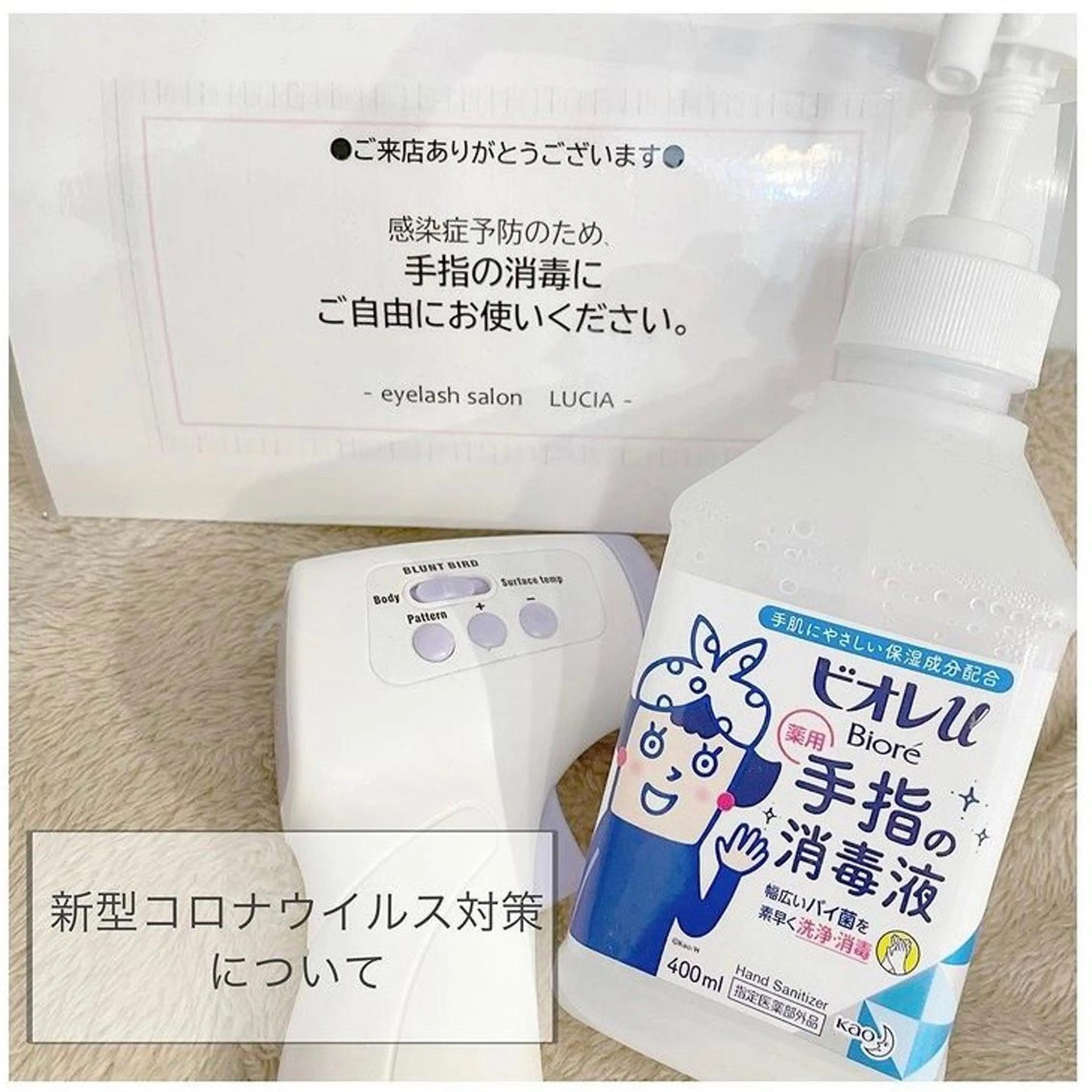 Lucia 中澤のマツエク・マツパデザイン