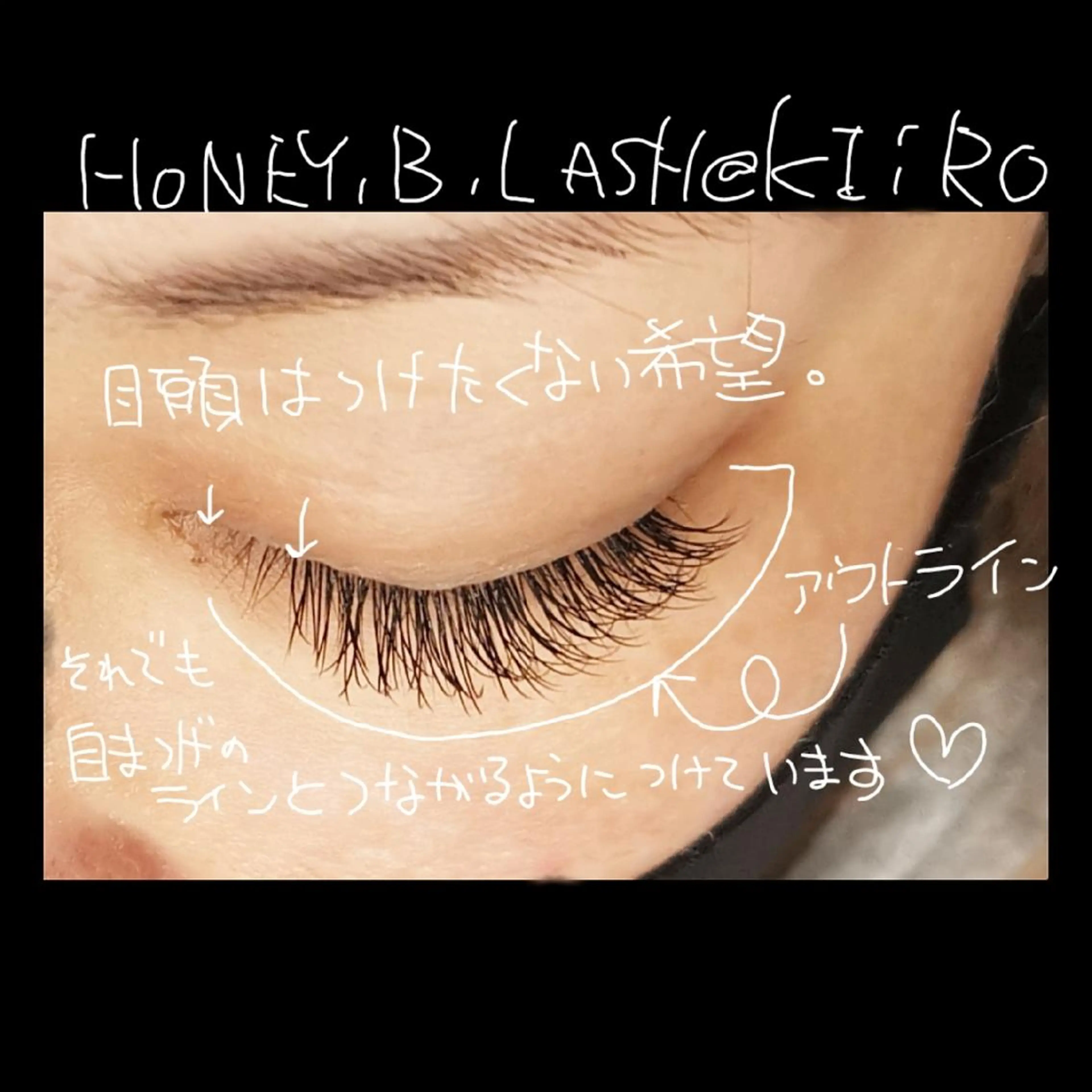 マツエク・マツパ マツエク KIiRO きいろのマツエク・マツパデザイン