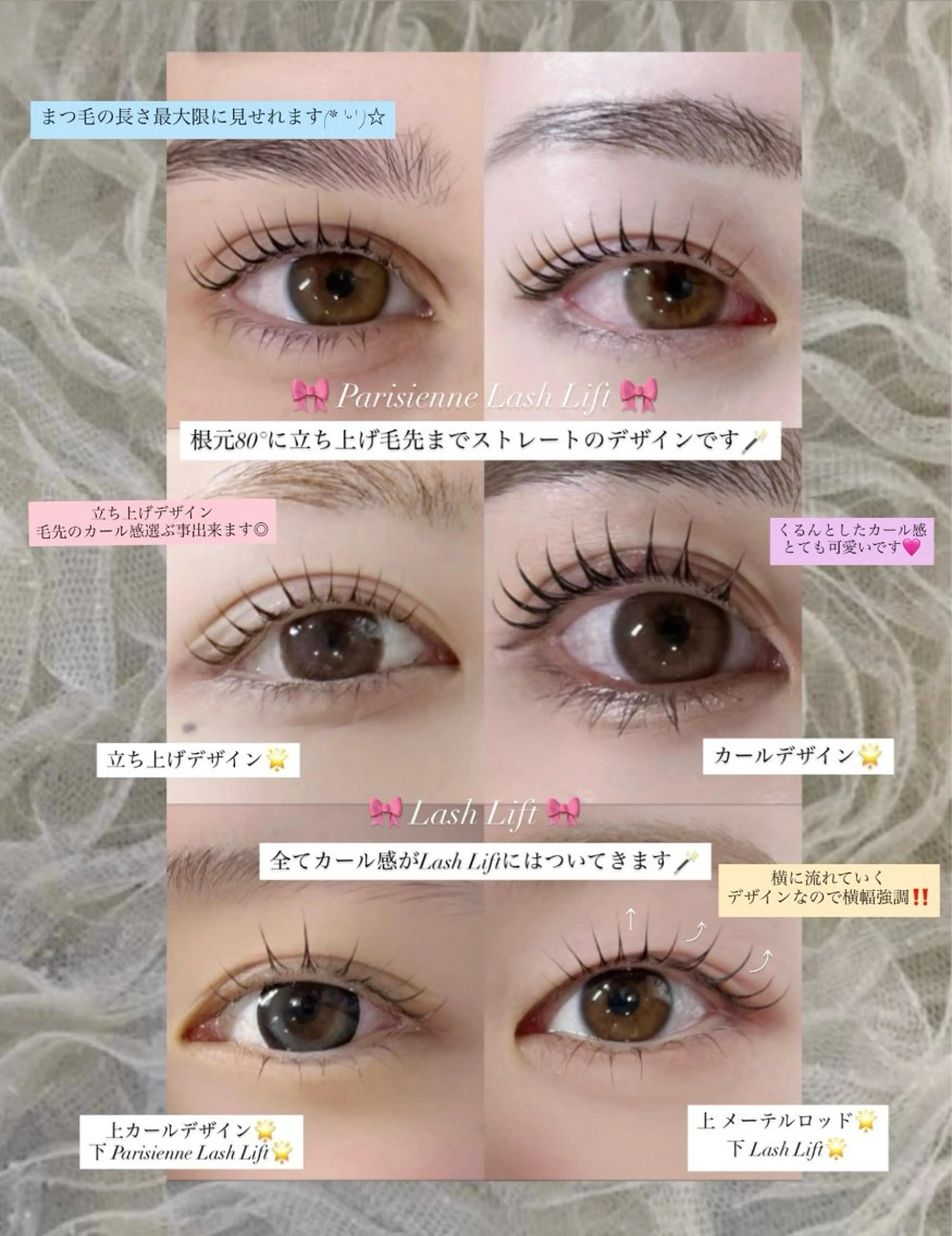 マツエク・マツパ 一重×まつ毛パーマ Niyu 名駅店/ kananのマツエク・マツパデザイン