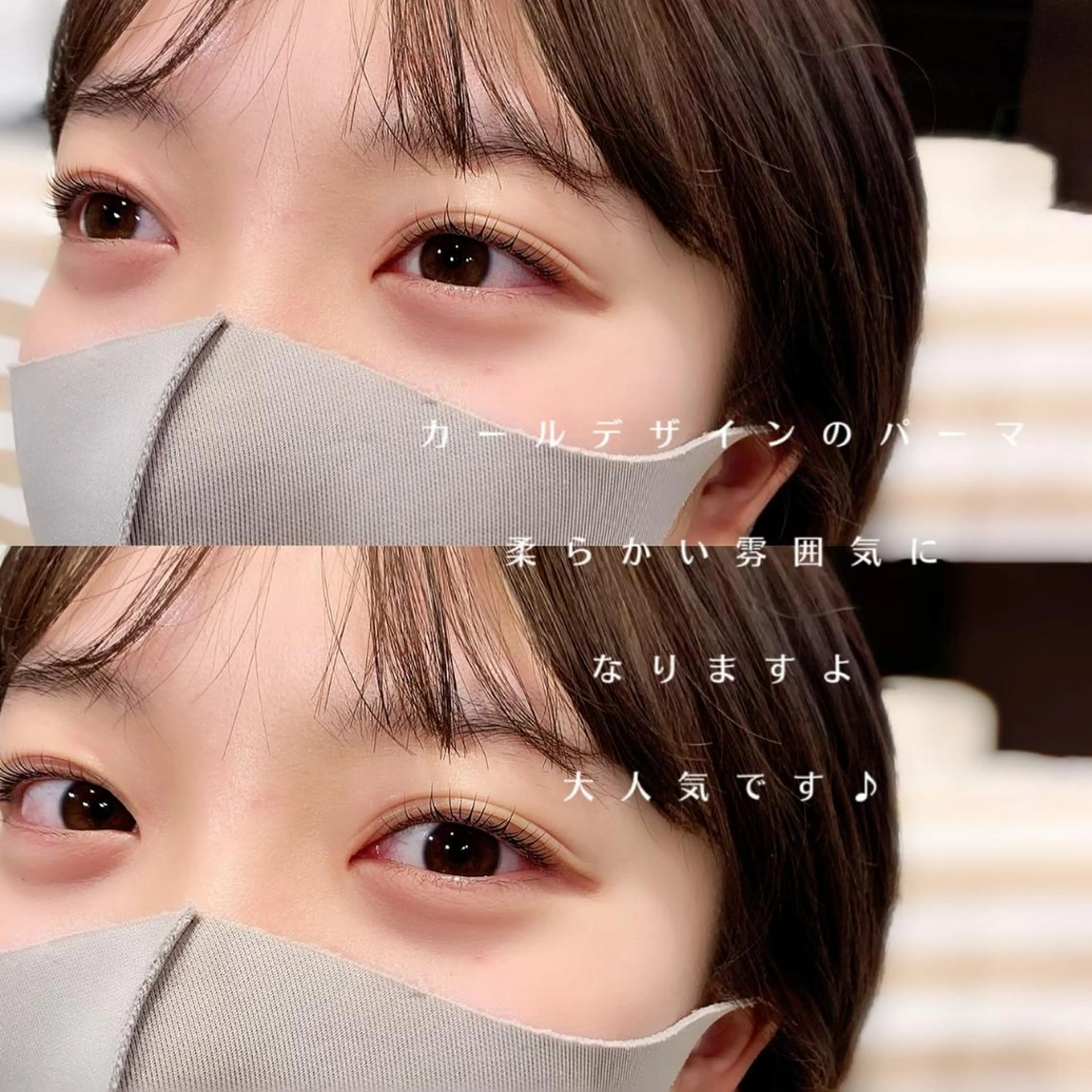 マツエク・マツパ 一重×まつ毛パーマ マツパ Lightlyhair＆eyelash所属・Lightly‥鈴木 彩乃のマツエク・マツパデザイン