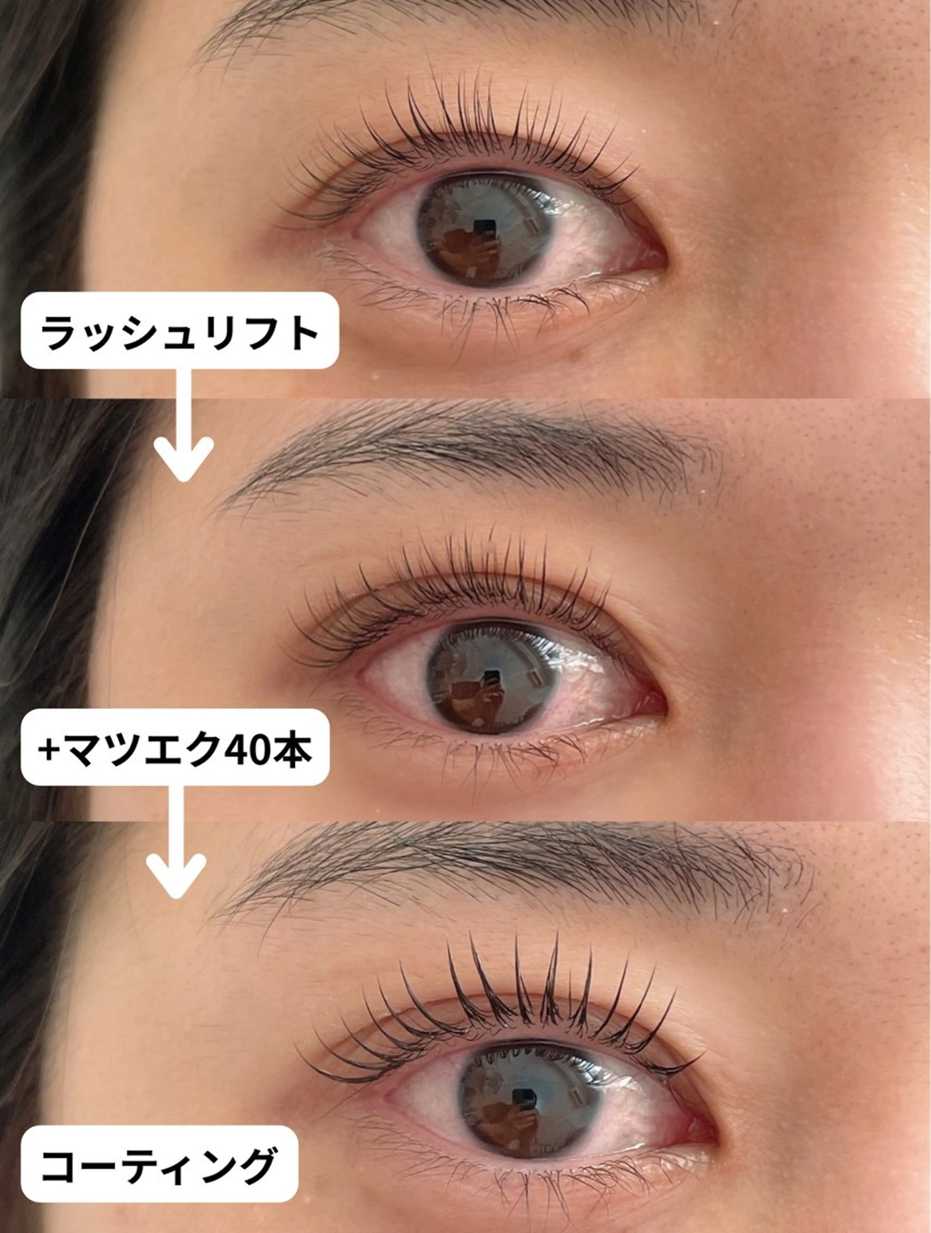 マツエク・マツパ まつげパーマ 一重×まつ毛パーマ eyelash salon Wink所属・Wink 勝どきのその他イメージ