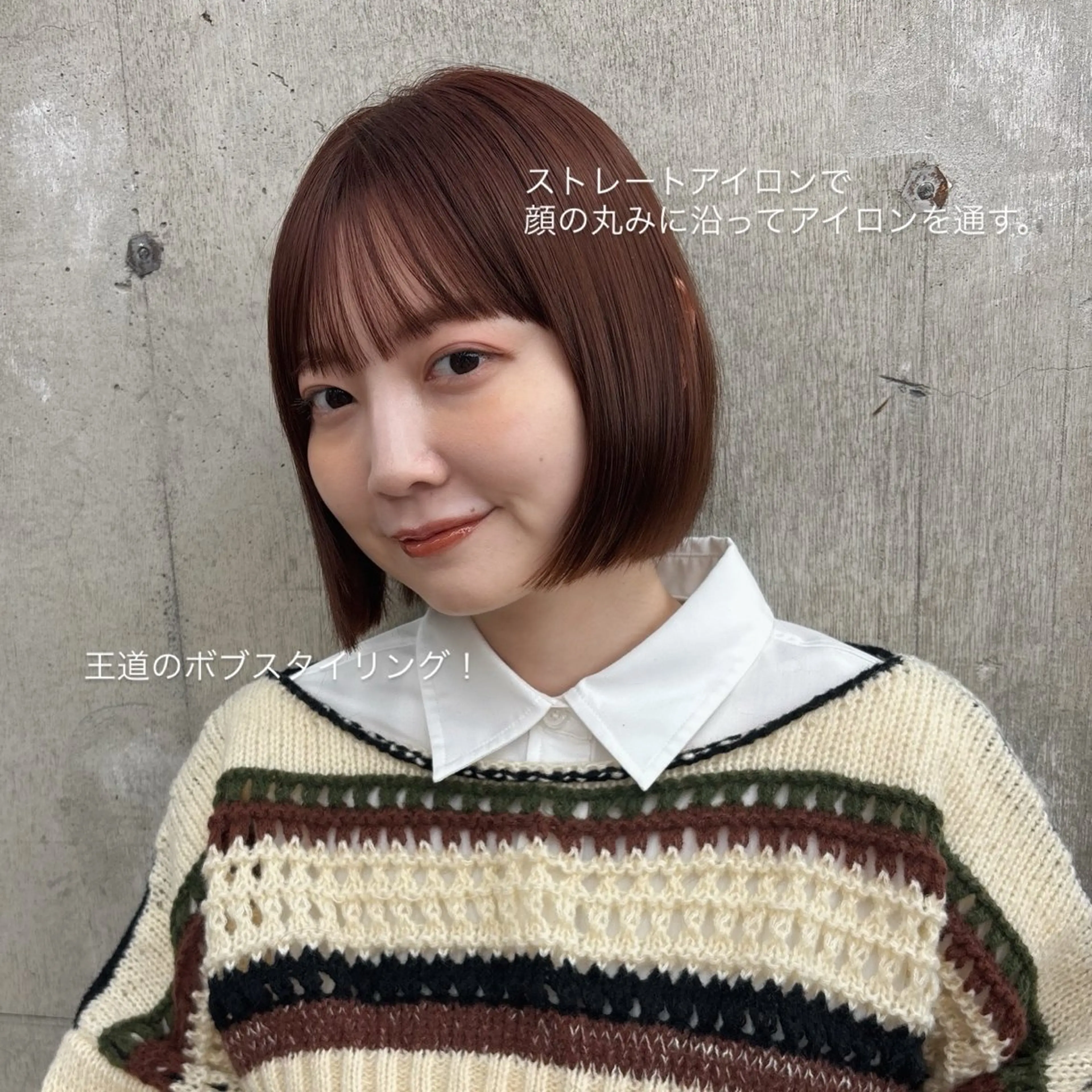 カラー ボルドーカラー レッドカラー ボブ カット ヘアカラー トリートメント ボブ/ミディアム 親しみやすさ/さくらのヘアスタイル