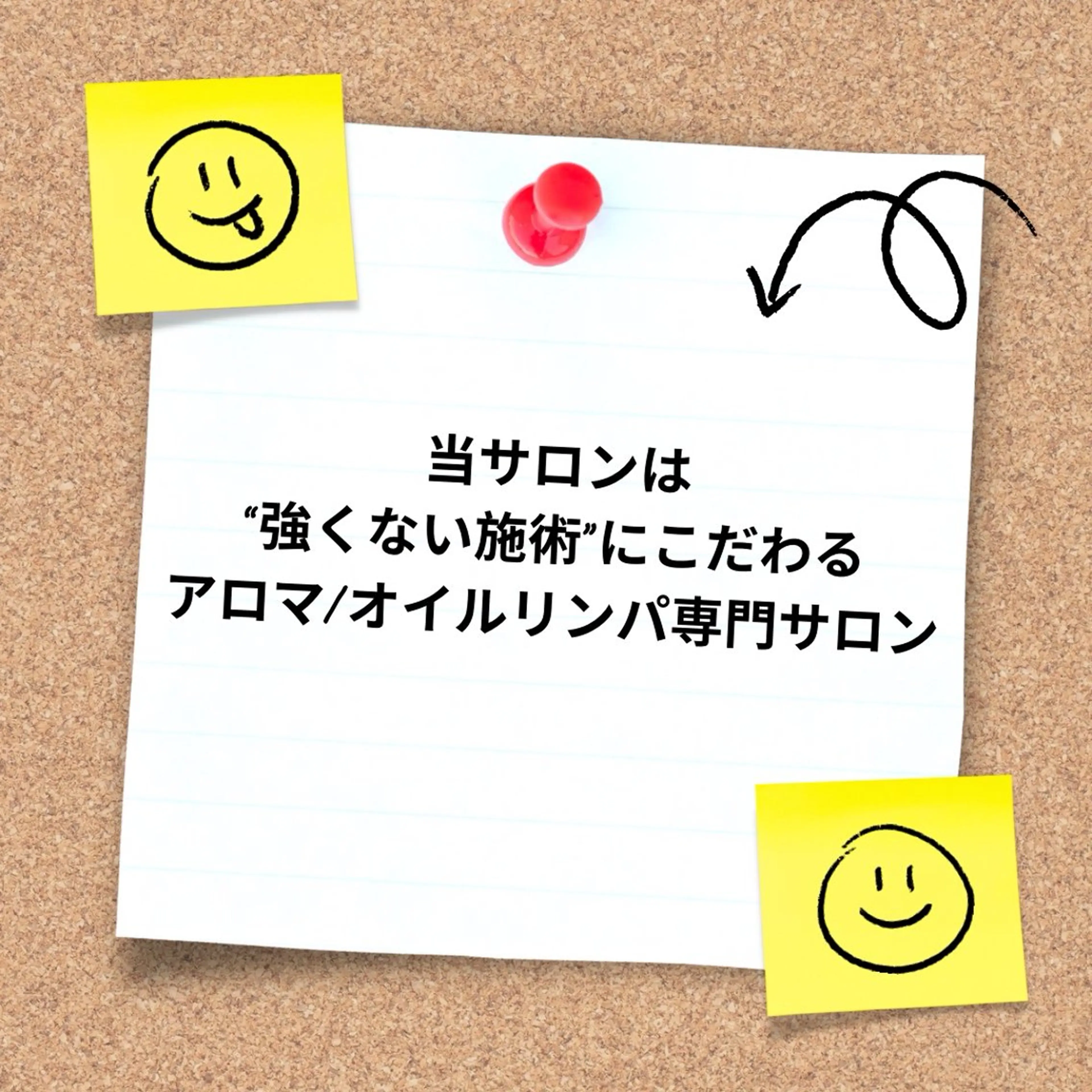 エステ リラク ⭐️男性セラピスト /名古屋東区泉のエステ・リラクイメージ