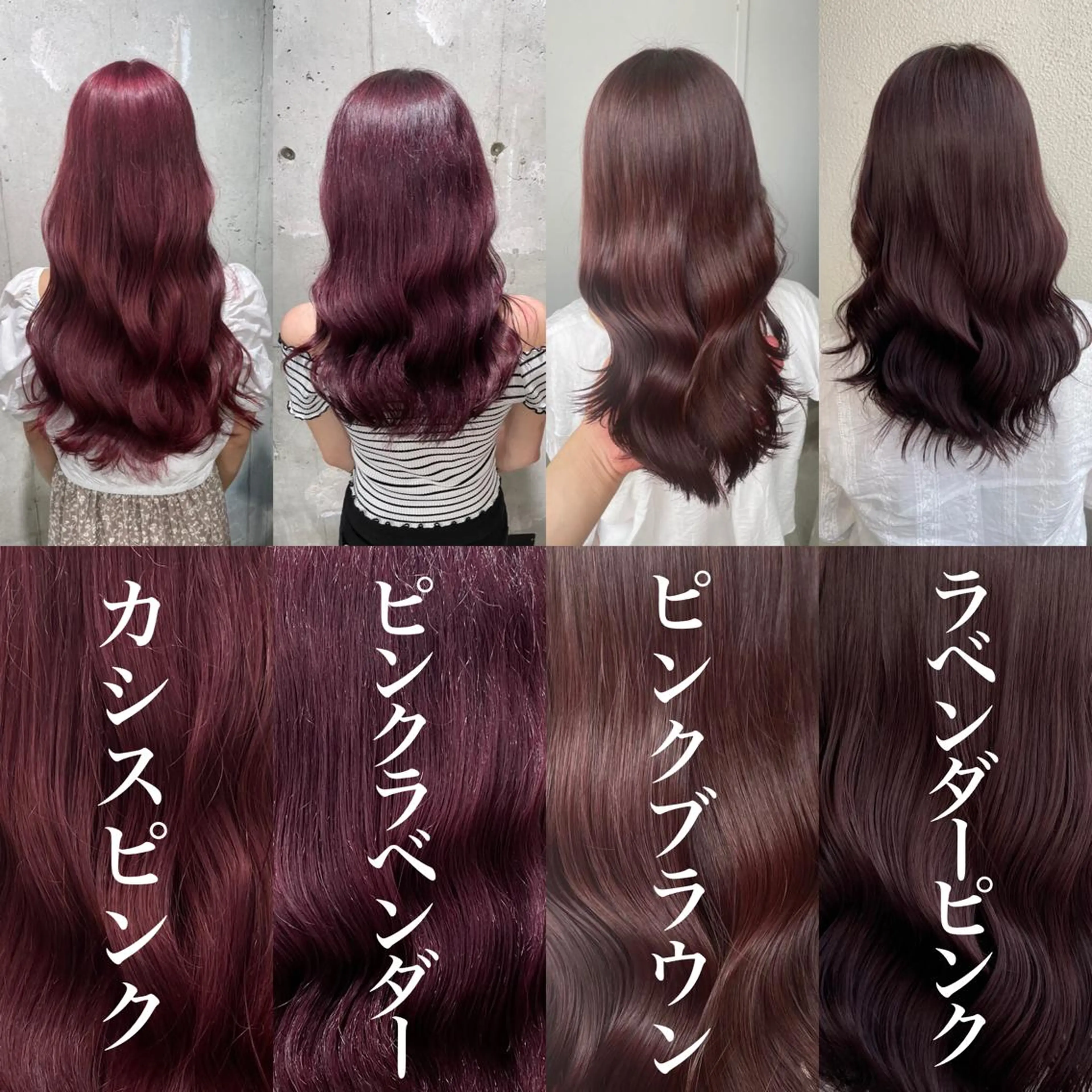 ロング カラー ラベンダーカラー ピンクカラー ピンクラベンダー ヘアカラー トリートメント ヘアセット 透明感カラー🤍 Kaitoのヘアスタイル