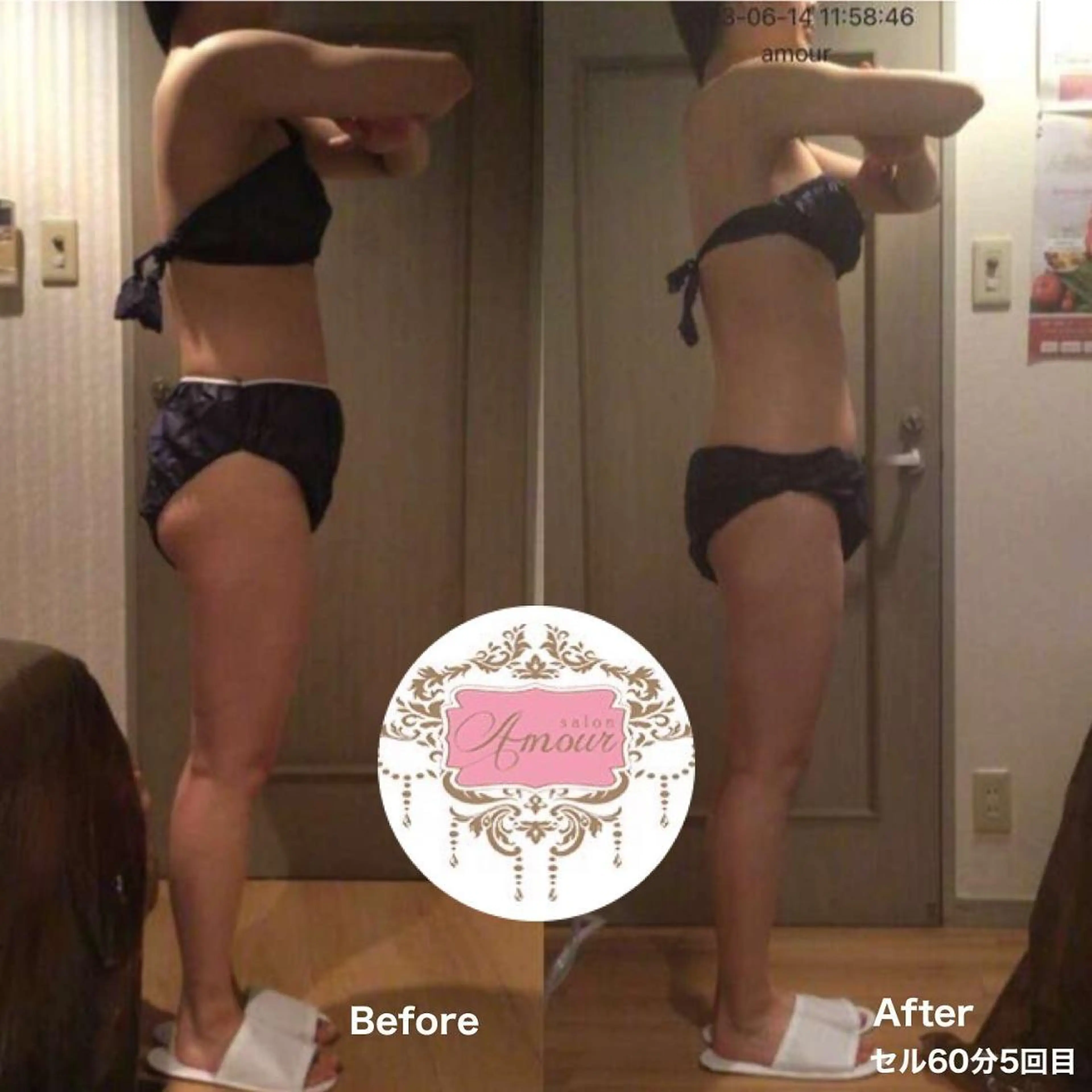 salon amourのエステ・リラクイメージ