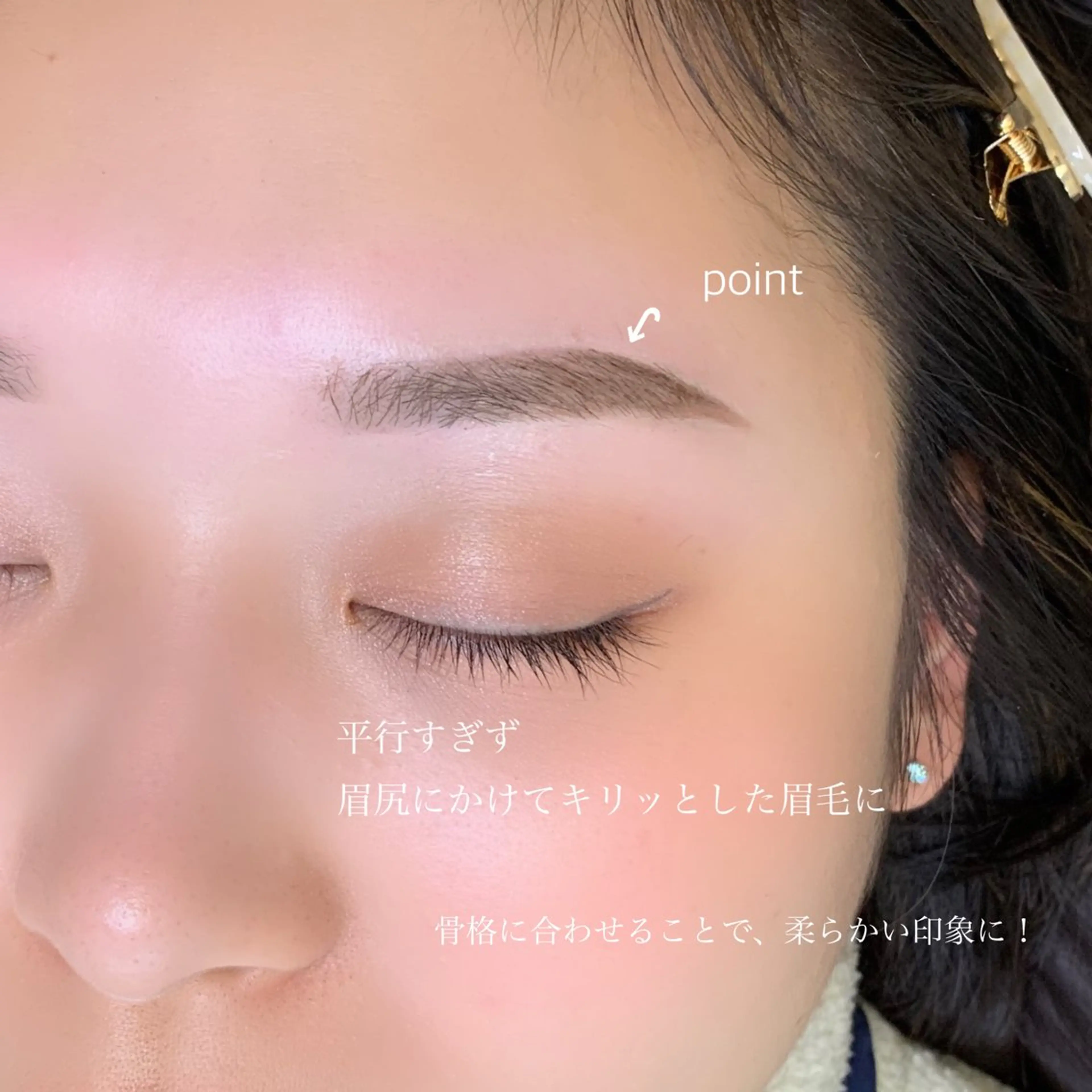 アイブロウ ワックス脱毛 眉カット その他(アイブロウ) nicott lash 江口のマツエク・マツパデザイン