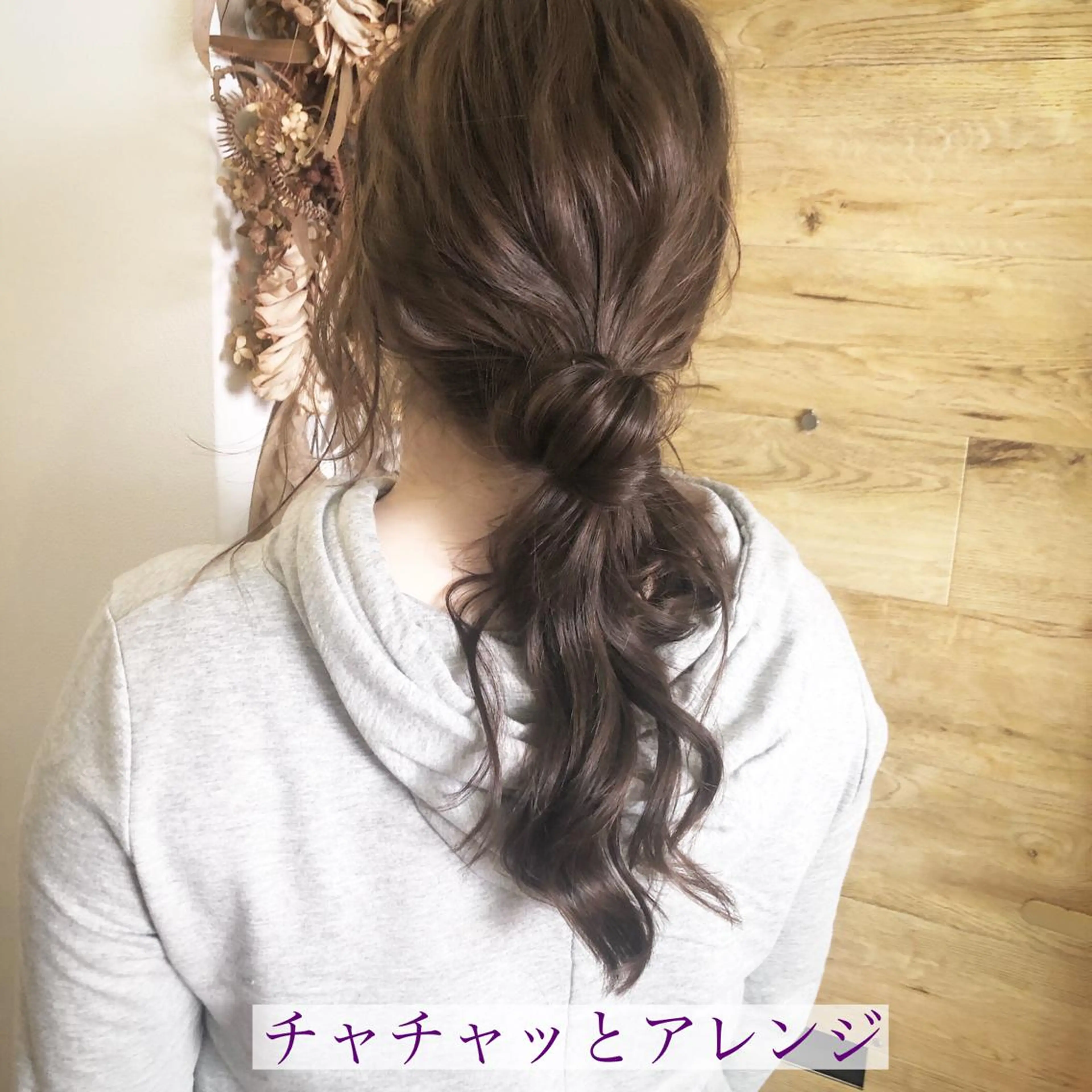 セミロング カラー テトネ タカシのヘアスタイル