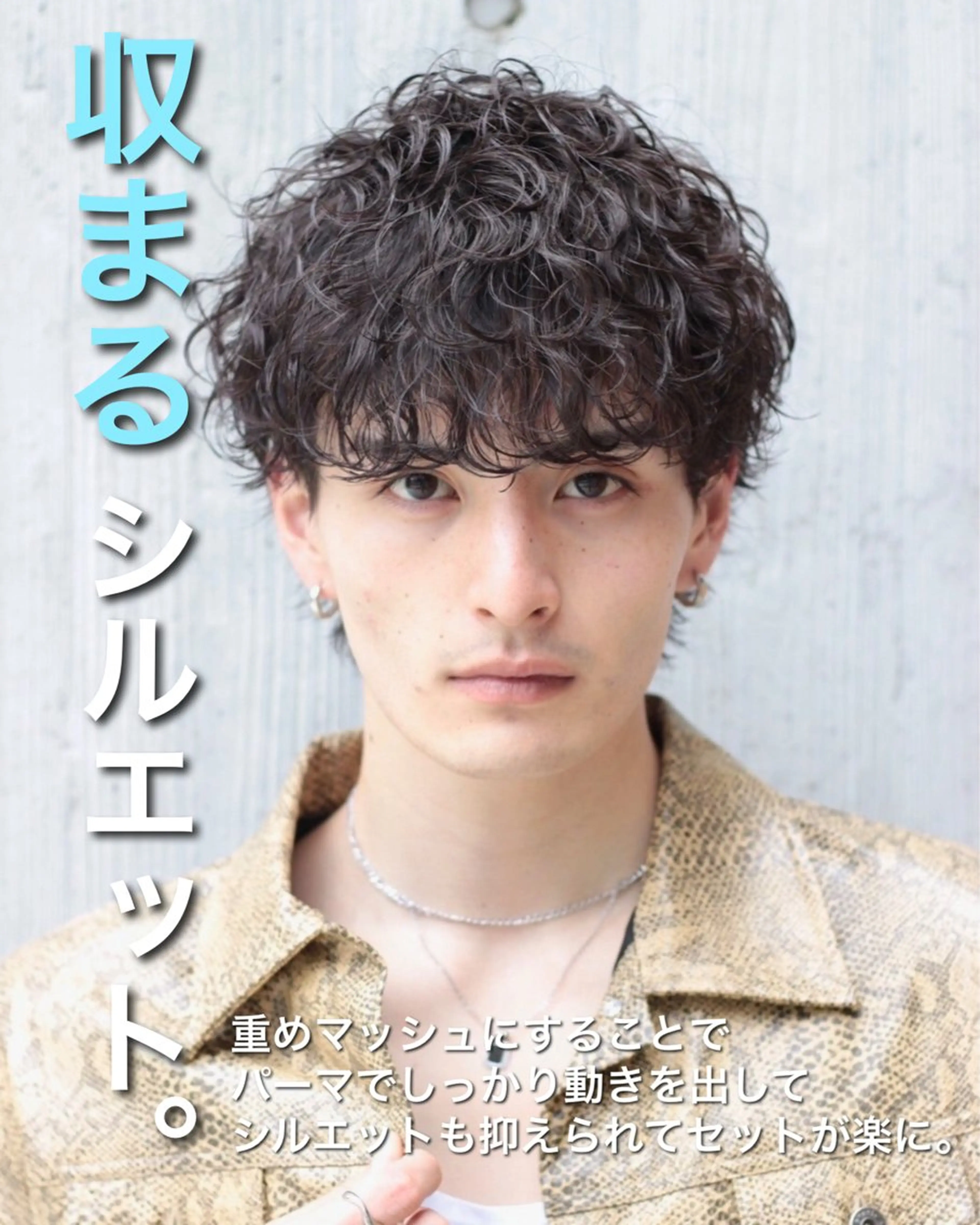 パーマ ヘアアレンジ メンズ Ryo横浜韓国ヘア/ ハイトーン/縮毛矯正のヘアスタイル