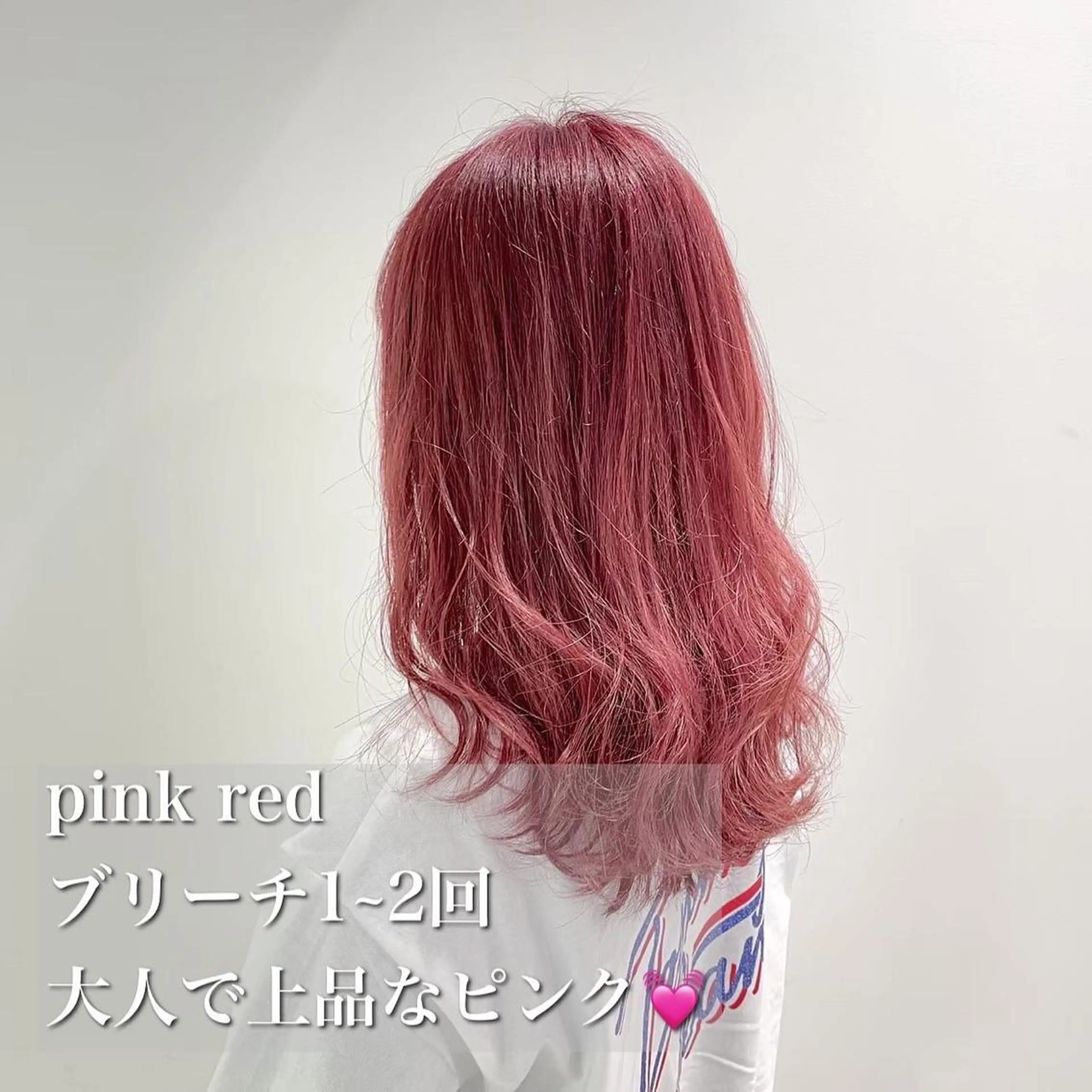 セミロング カラー パーマ ヘアアレンジ メンズ キッズ ネイル マツエク・マツパ アイブロウ ピンクカラー 眉カラー カラーマツエク ピンク reco所属・ウルフ&レイヤー特化 まとまる美髪矯正のヘアスタイル