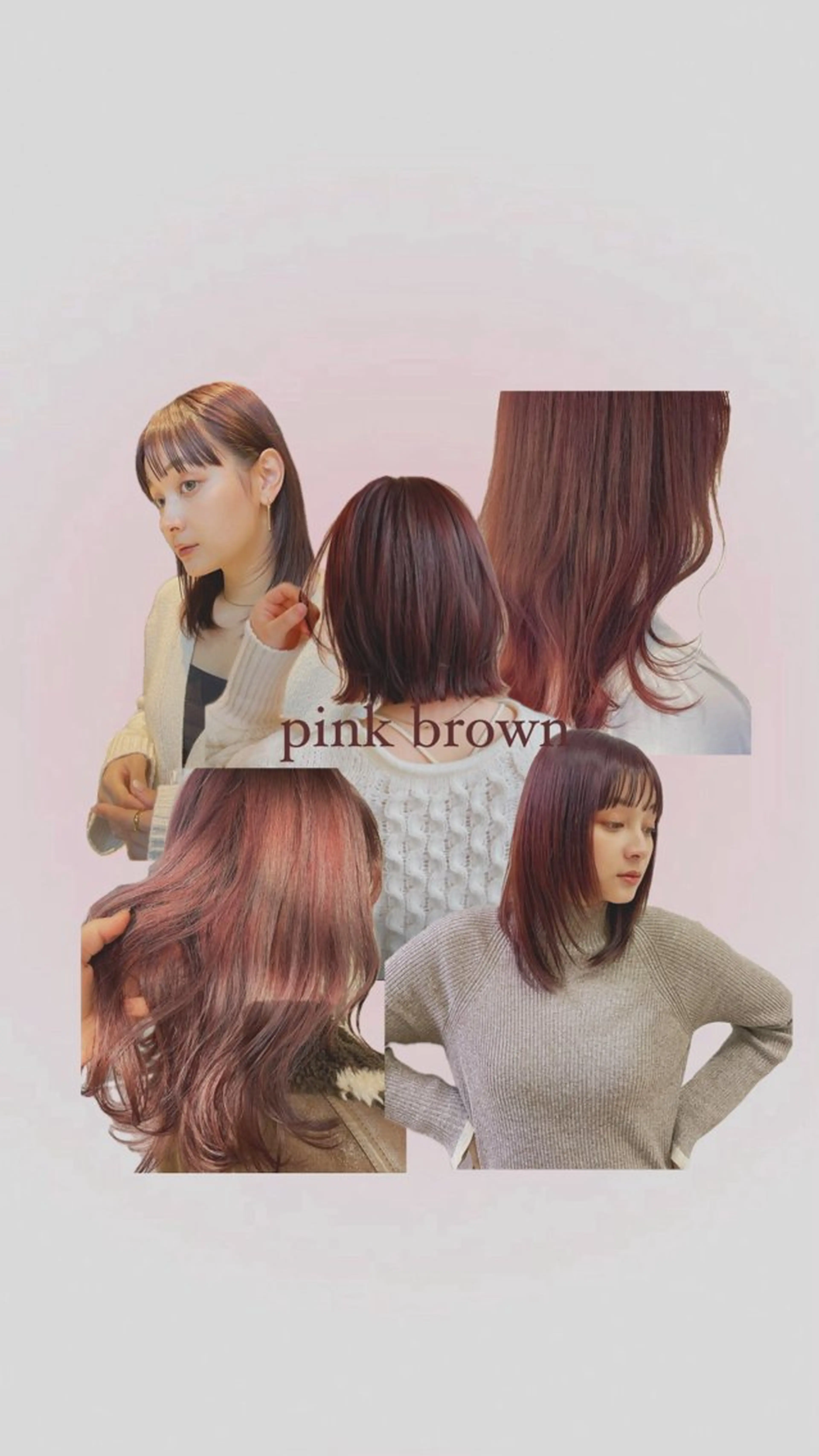 ミディアム カラー ブラウンカラー ピンクカラー ピンクブラウン ヘアカラー トリートメント カットモデル募集中 🤍harunaのヘアスタイル