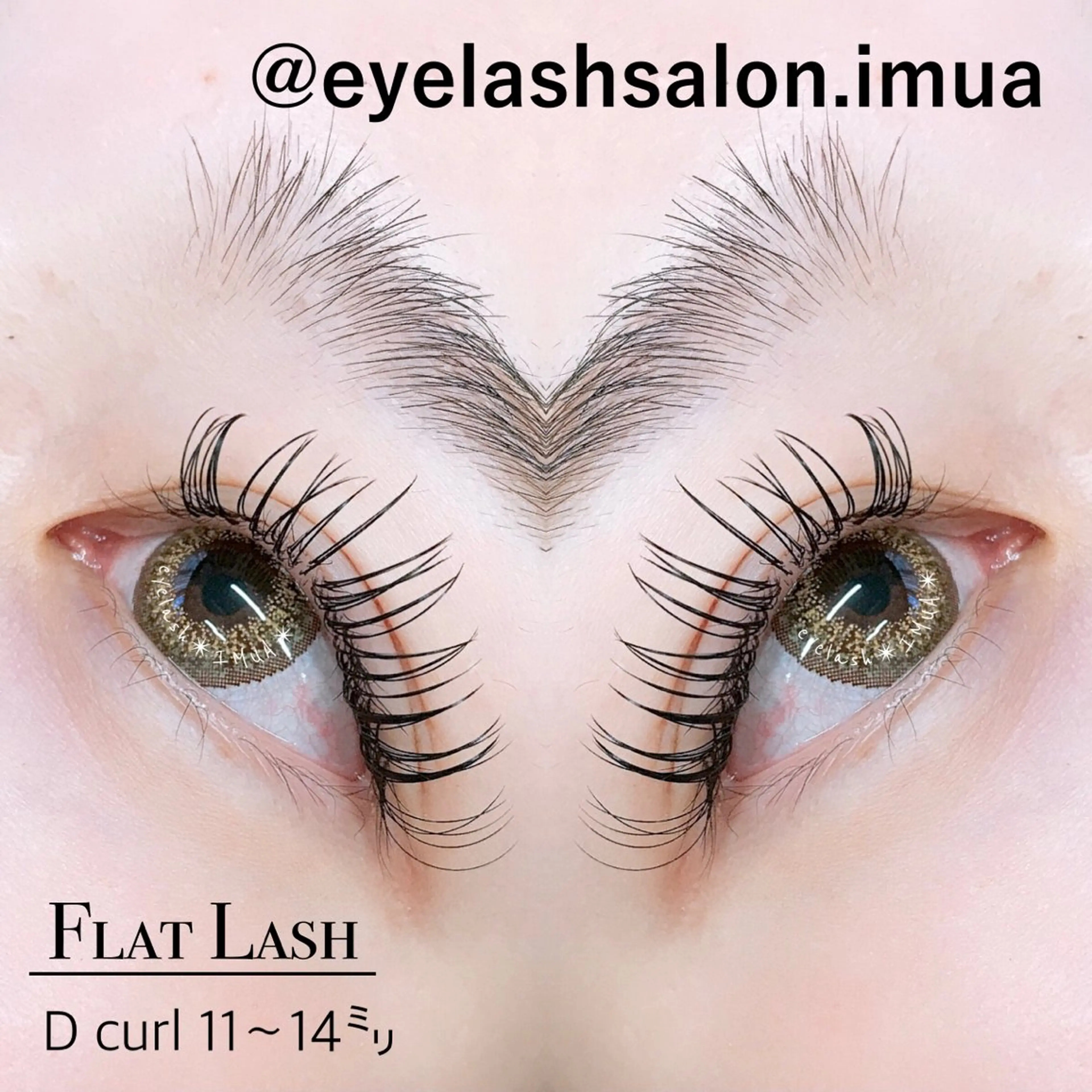 マツエク・マツパ アイラッシュサロン ☆イムア☆のマツエク・マツパデザイン