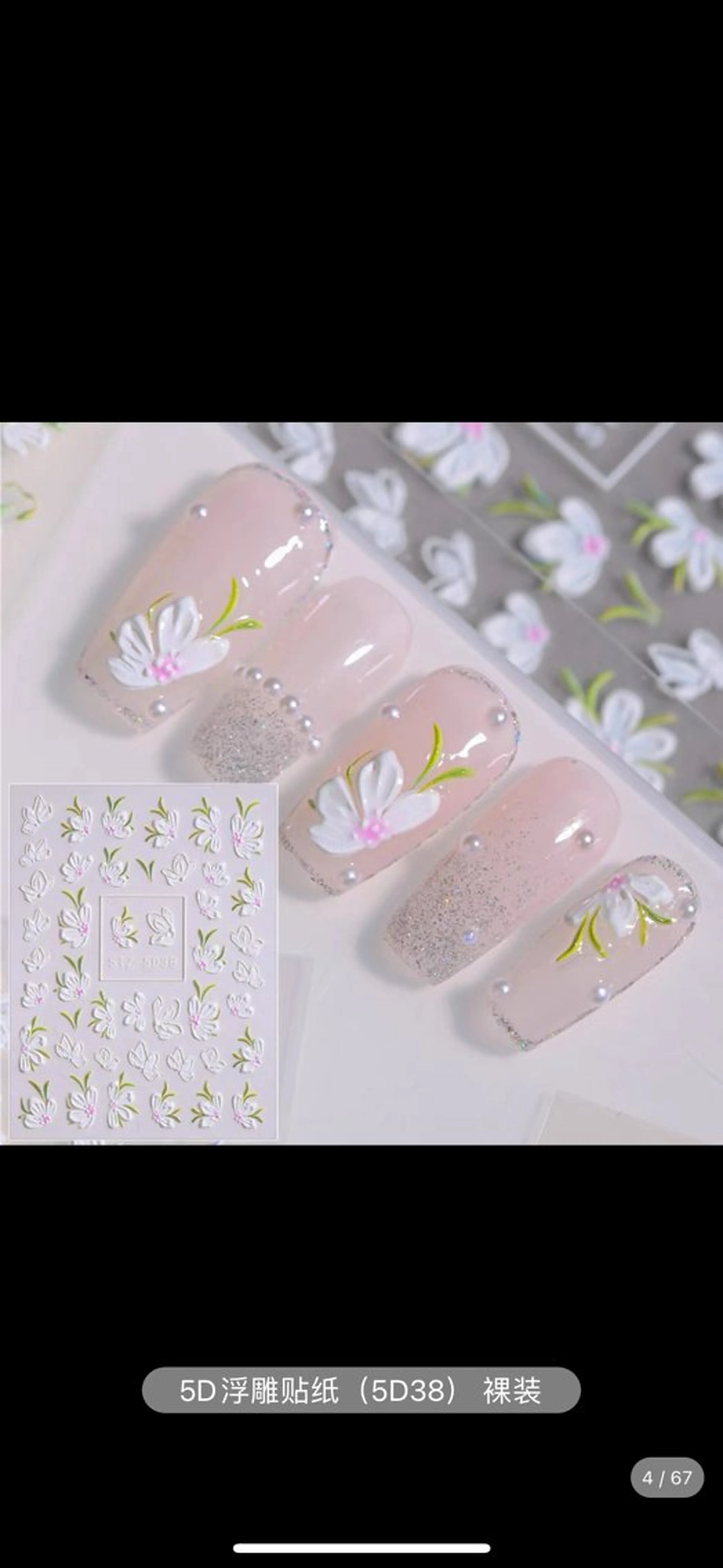 ネイル T&B ネイル渋谷店のネイルデザイン