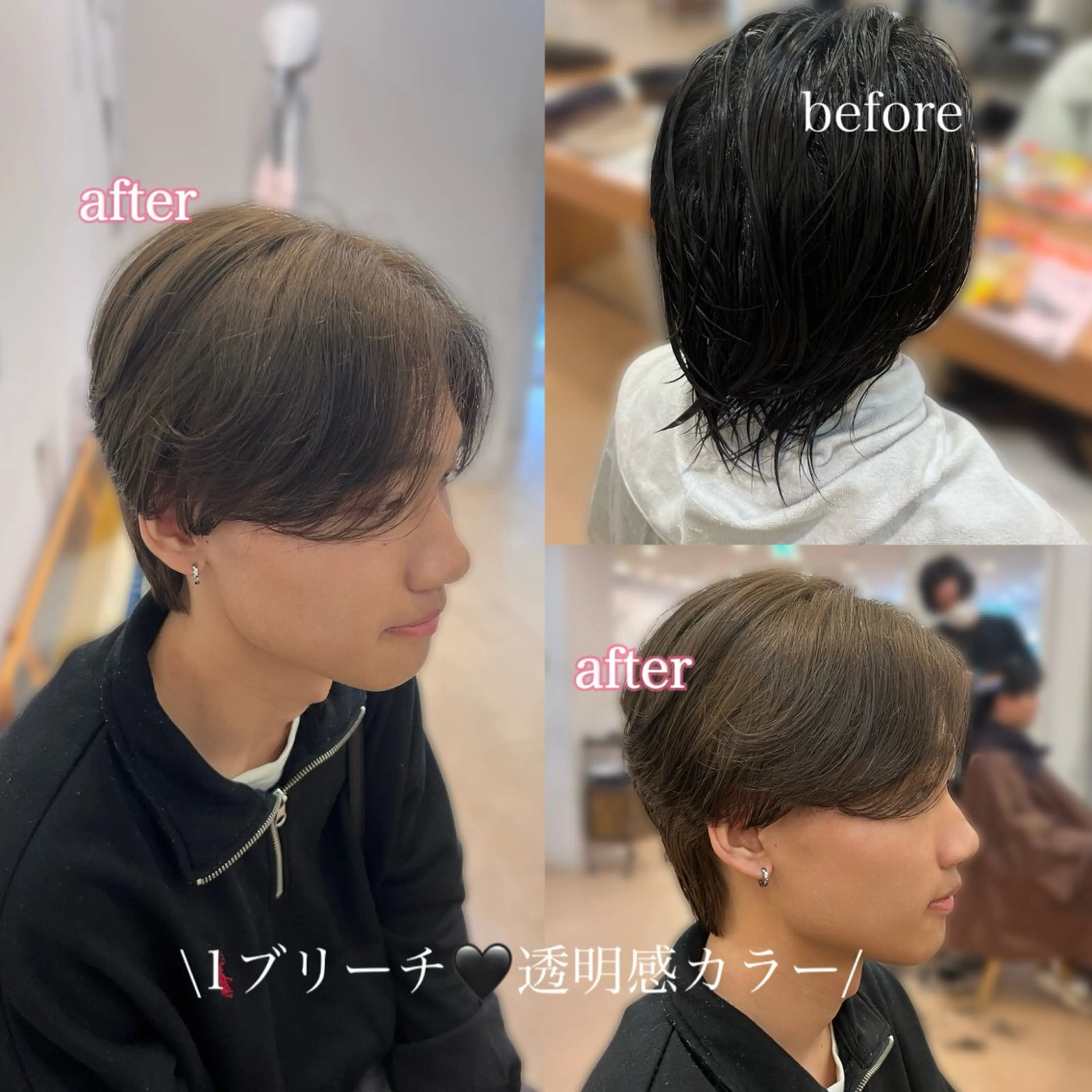 カラー メンズ メンズブリーチ ベージュカラー ブリーチ 透明感カラー グレージュ 💠つたふうか/ 韓国/メンズヘア💠のヘアスタイル