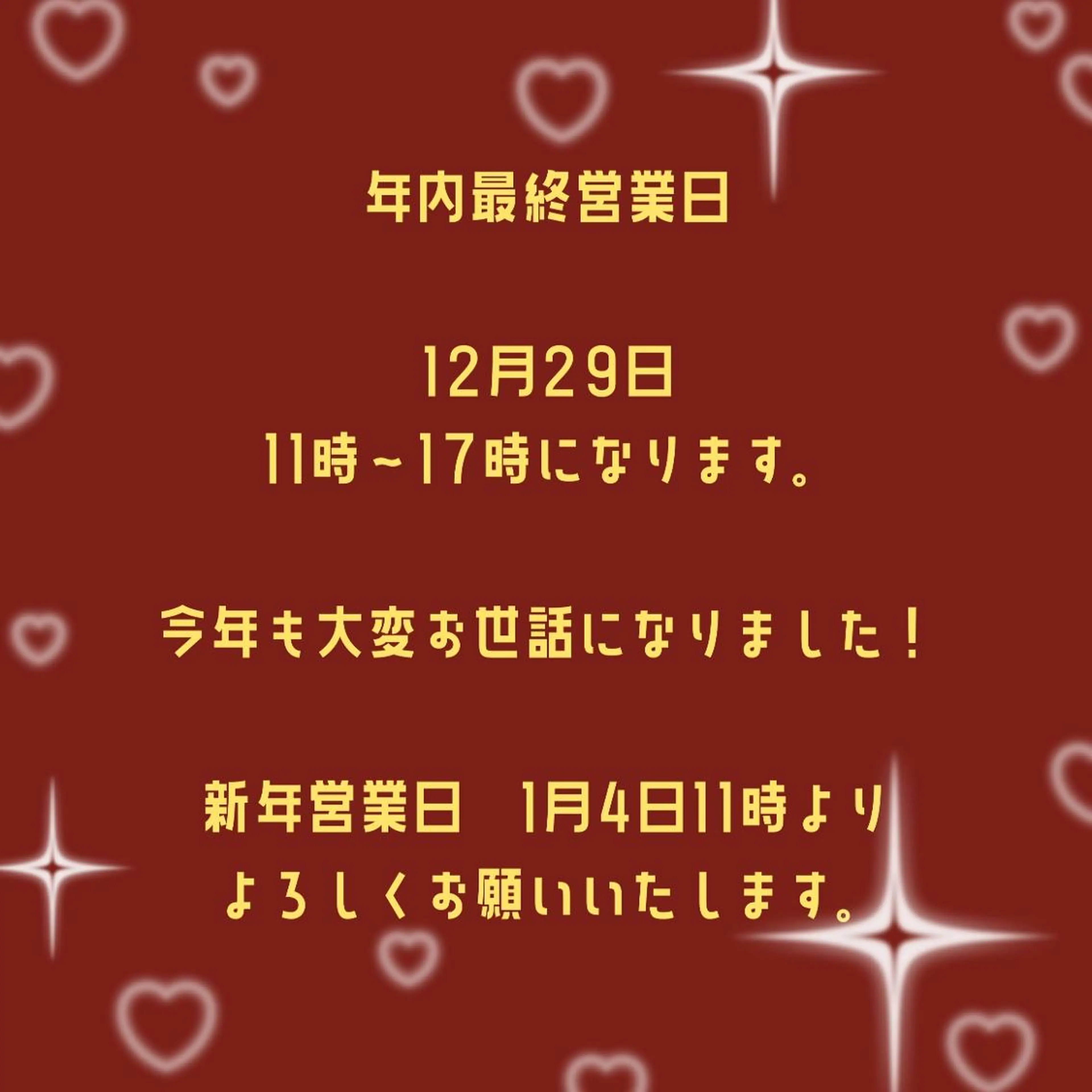 エルフラージュ 銀座店のエステ・リラクイメージ